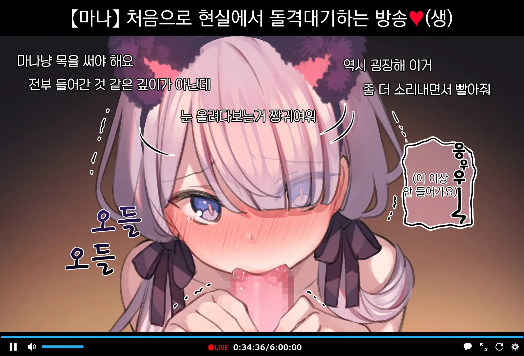 웹툰 이미지 73