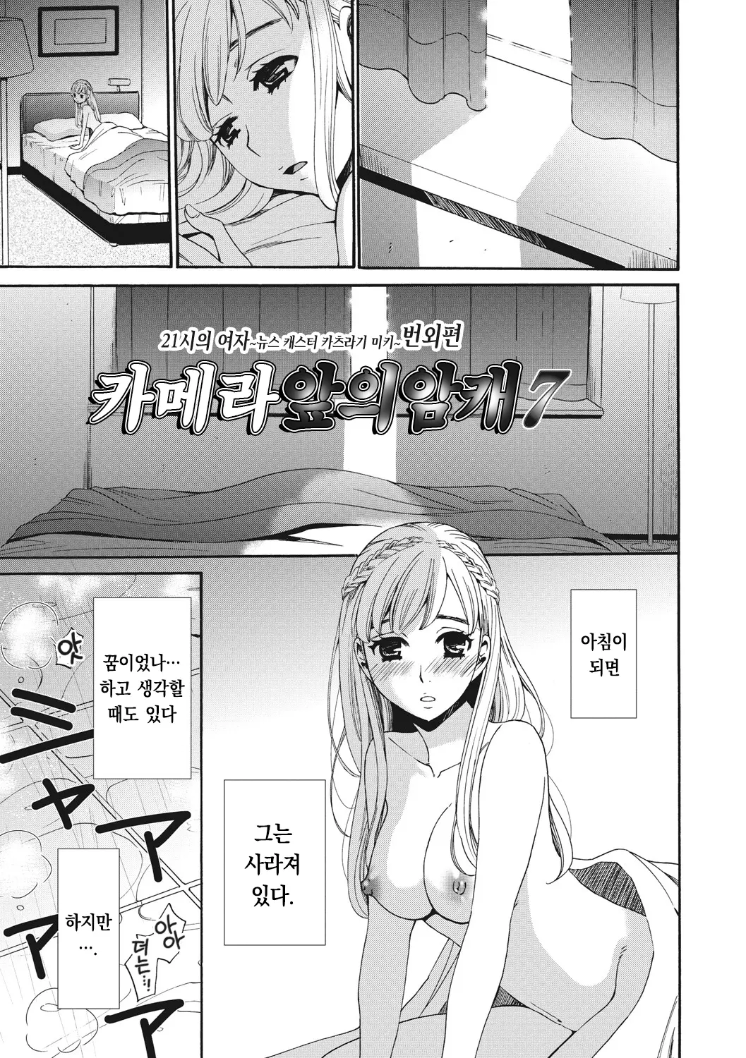 웹툰 이미지 39