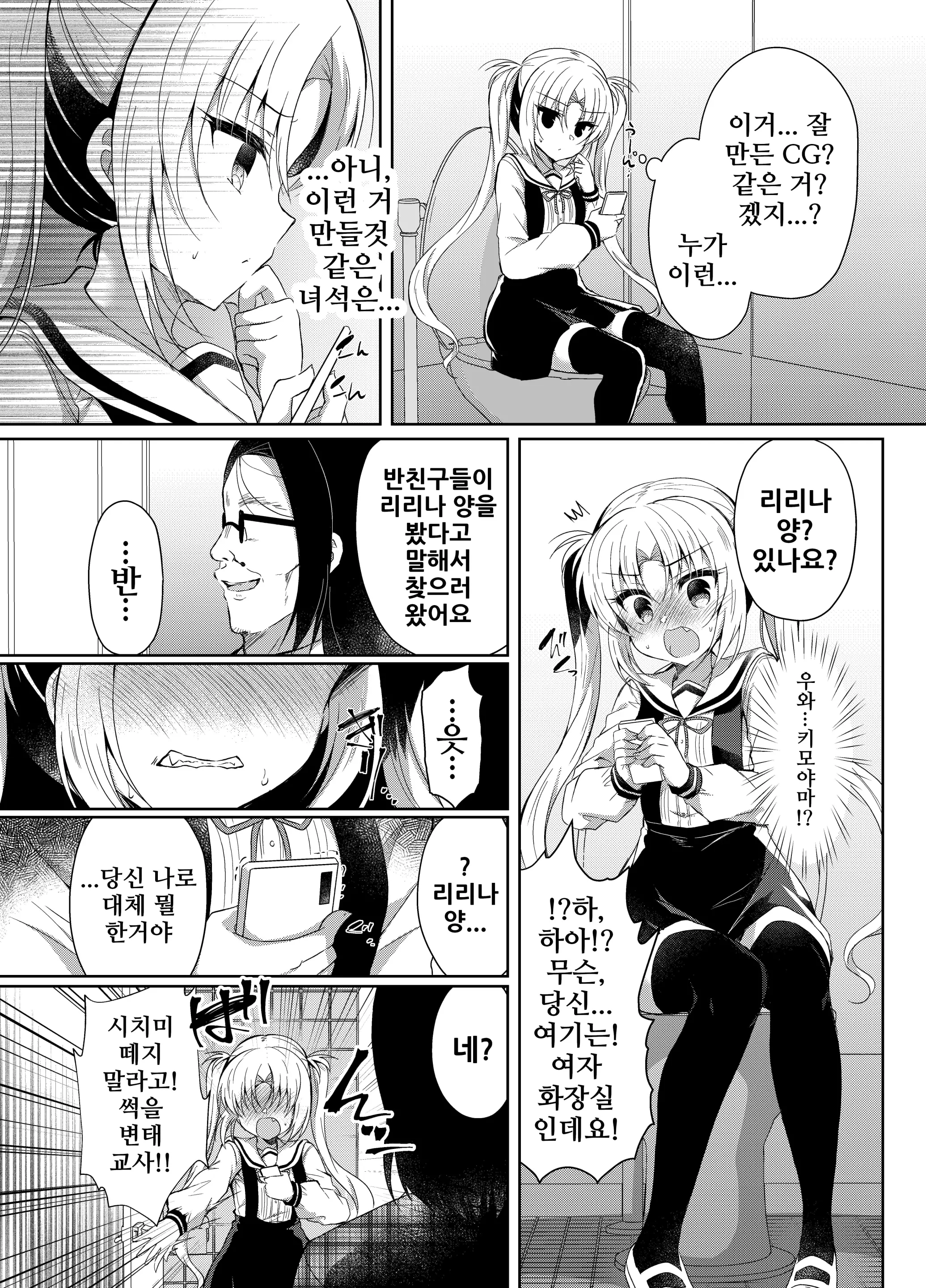 웹툰 이미지 4