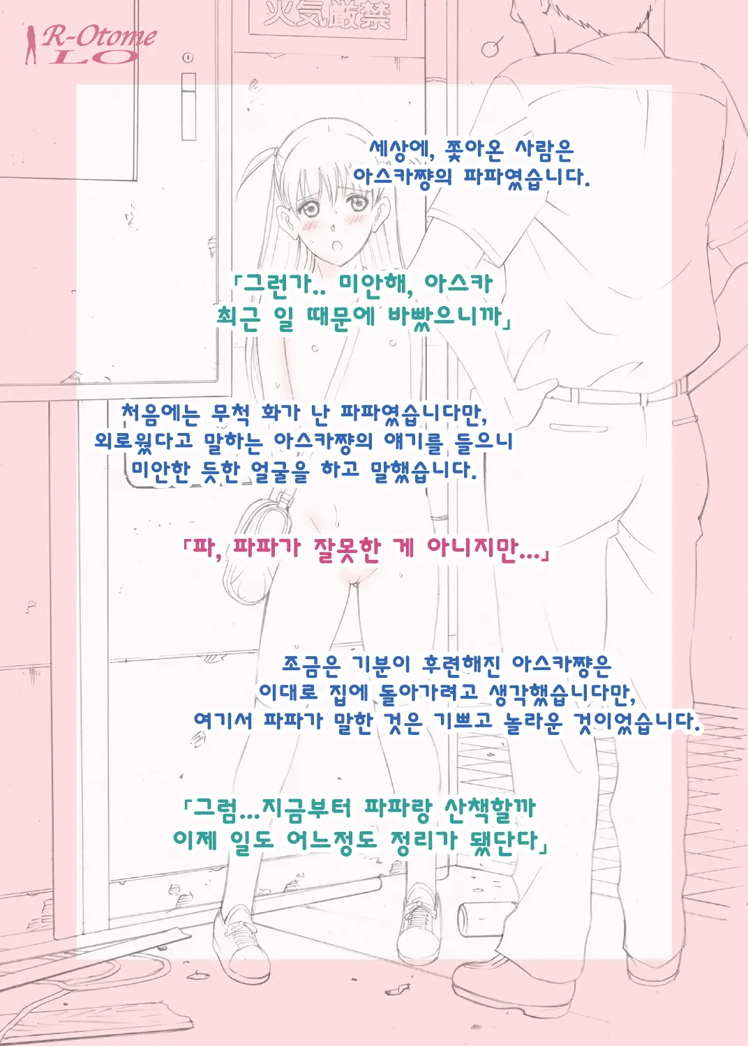 웹툰 이미지 16
