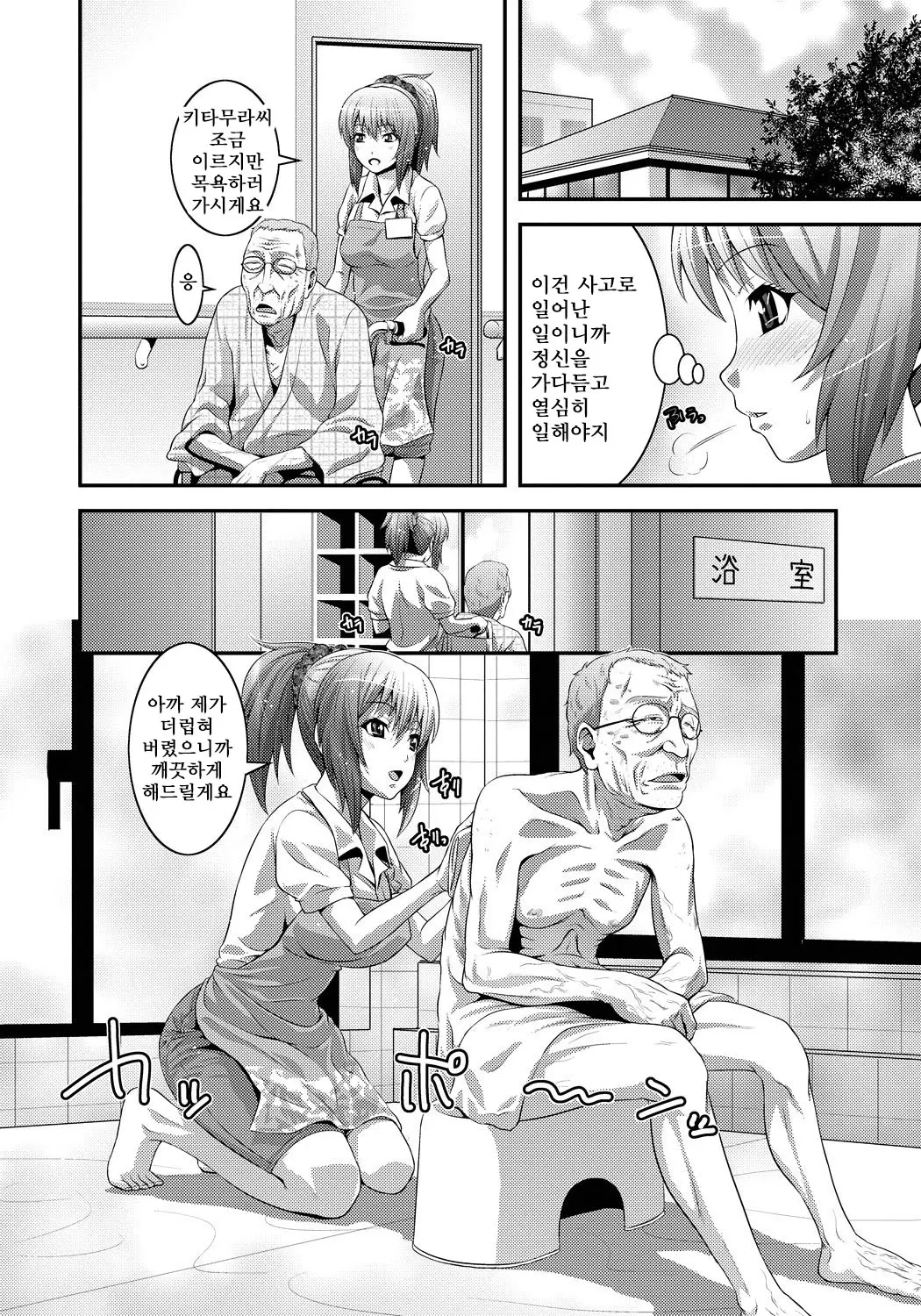 웹툰 이미지 142