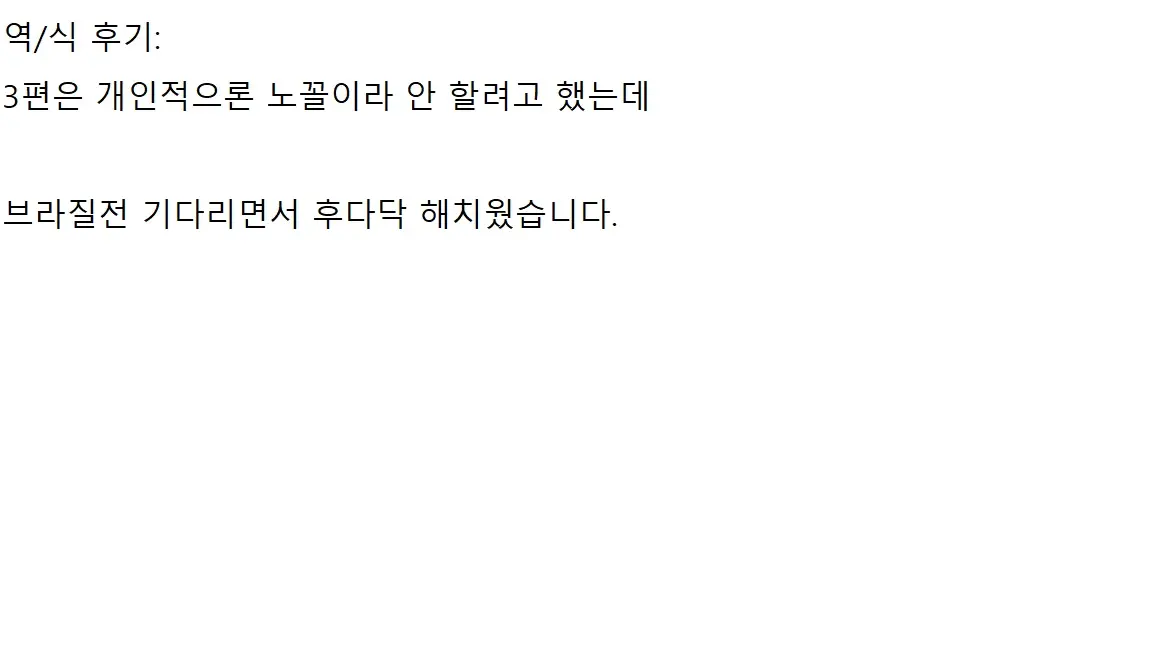웹툰 이미지 20