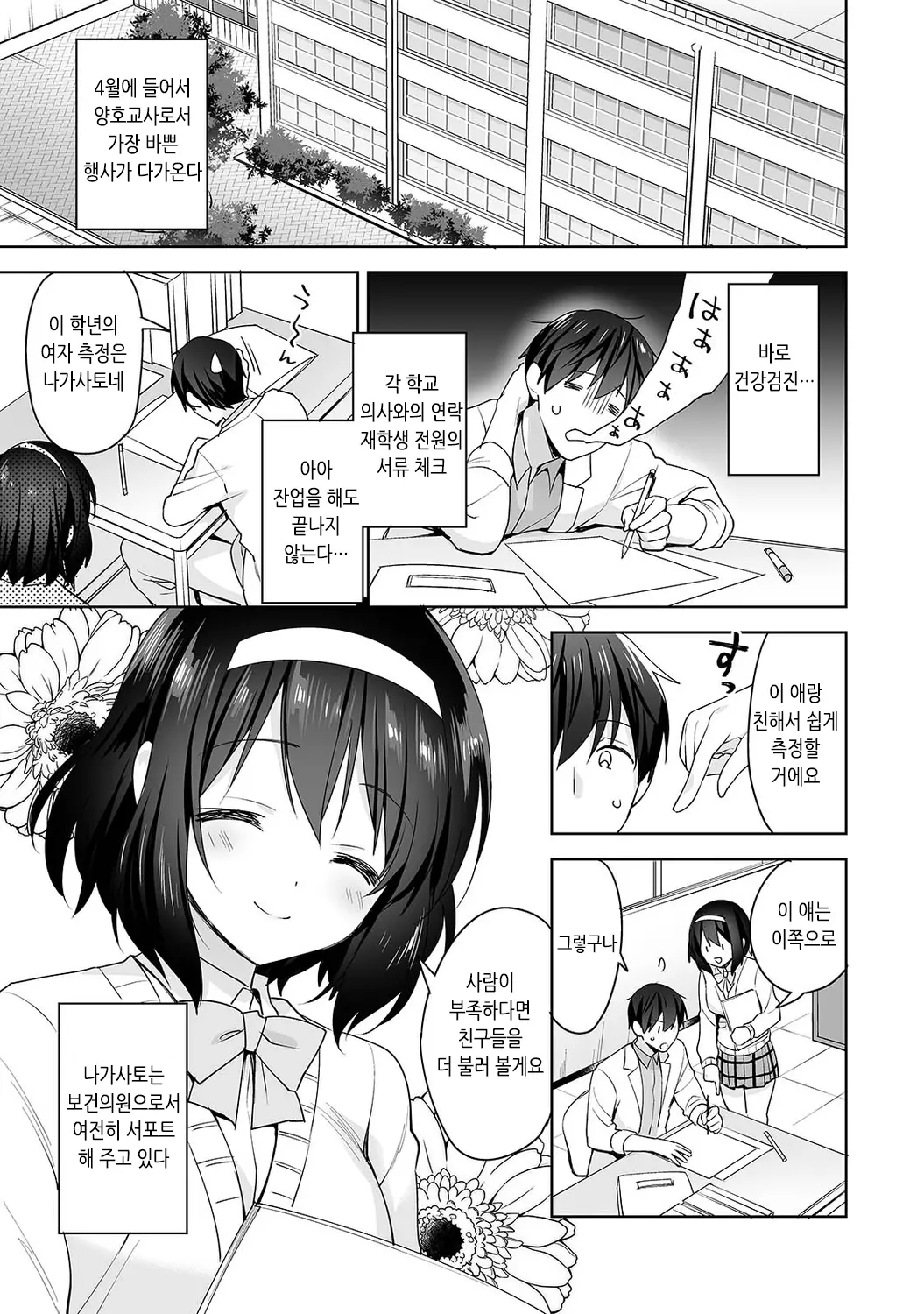 웹툰 이미지 263