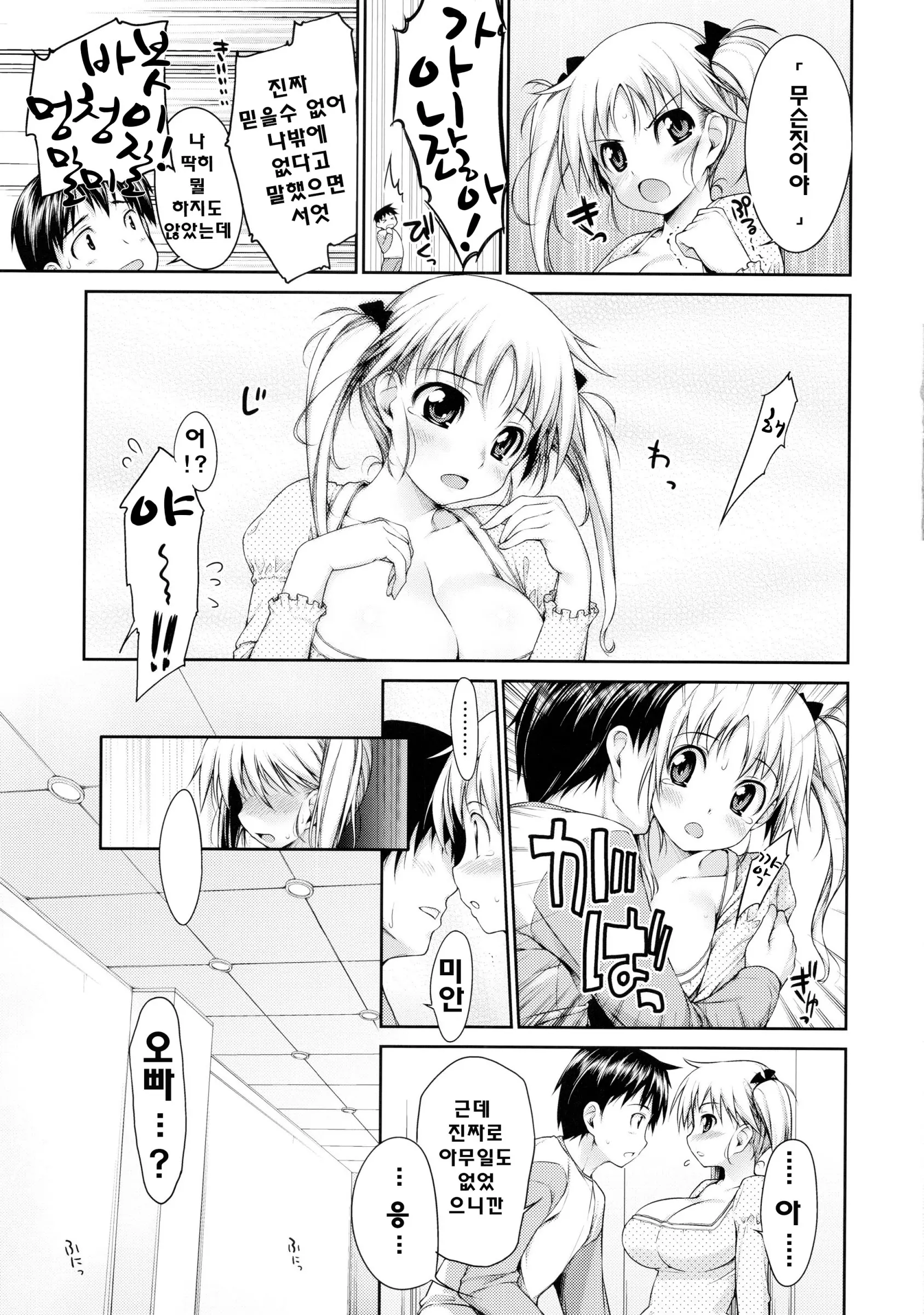 웹툰 이미지 29