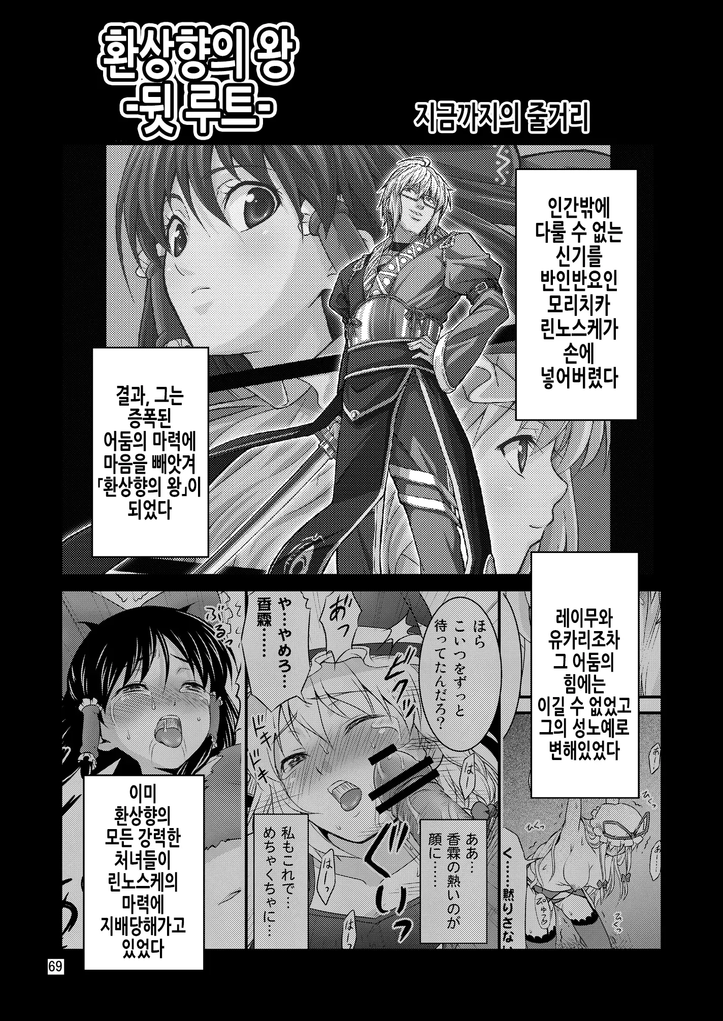 웹툰 이미지 3