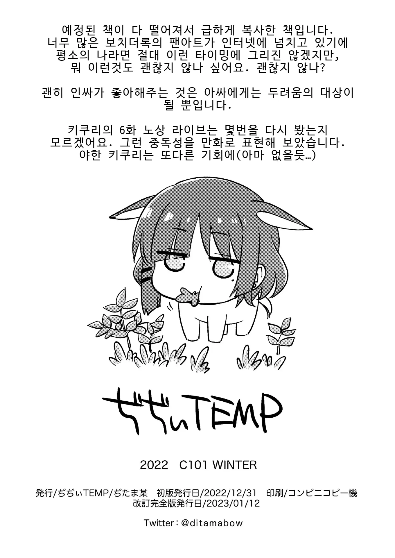 웹툰 이미지 7