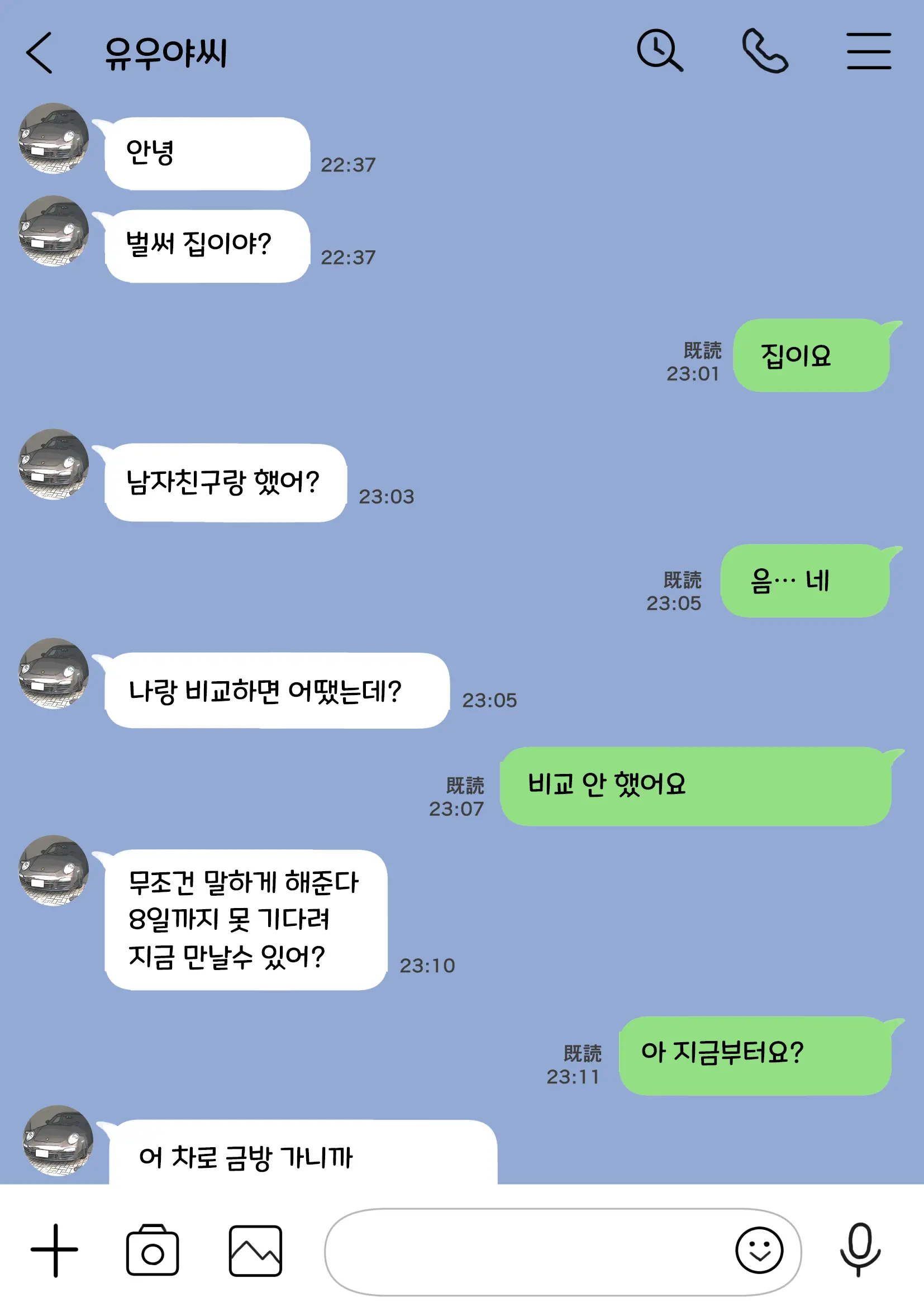웹툰 이미지 47