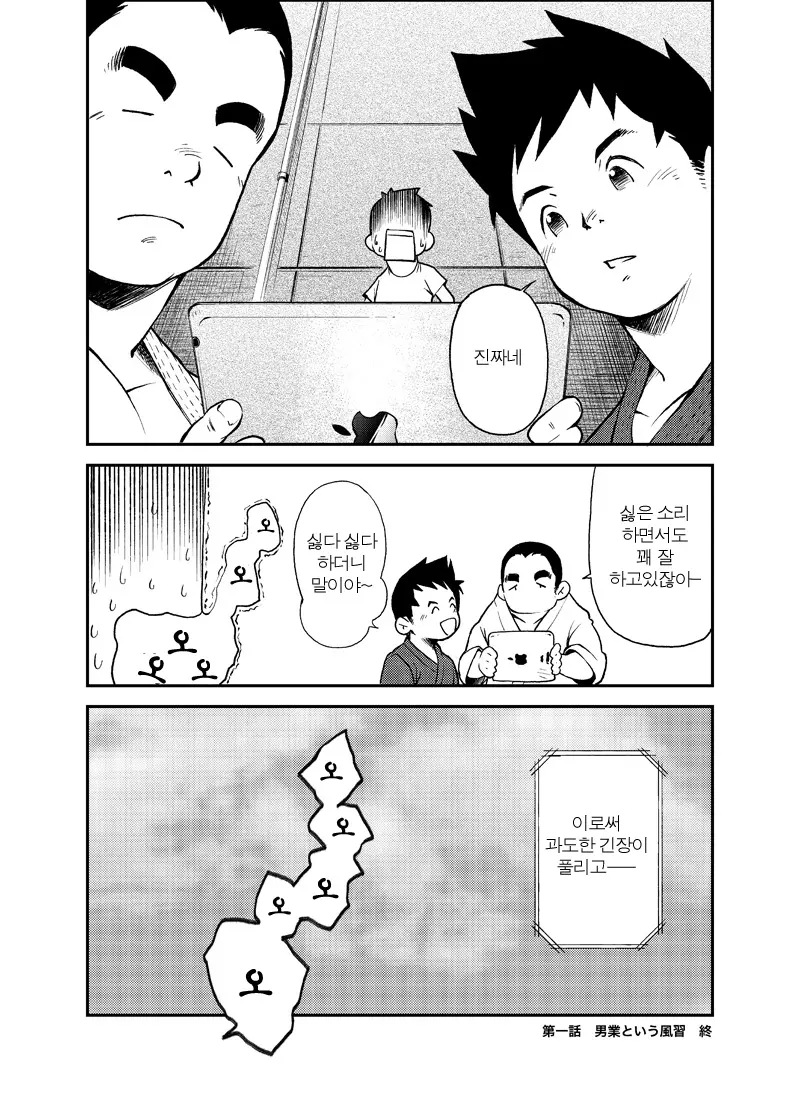 웹툰 이미지 23