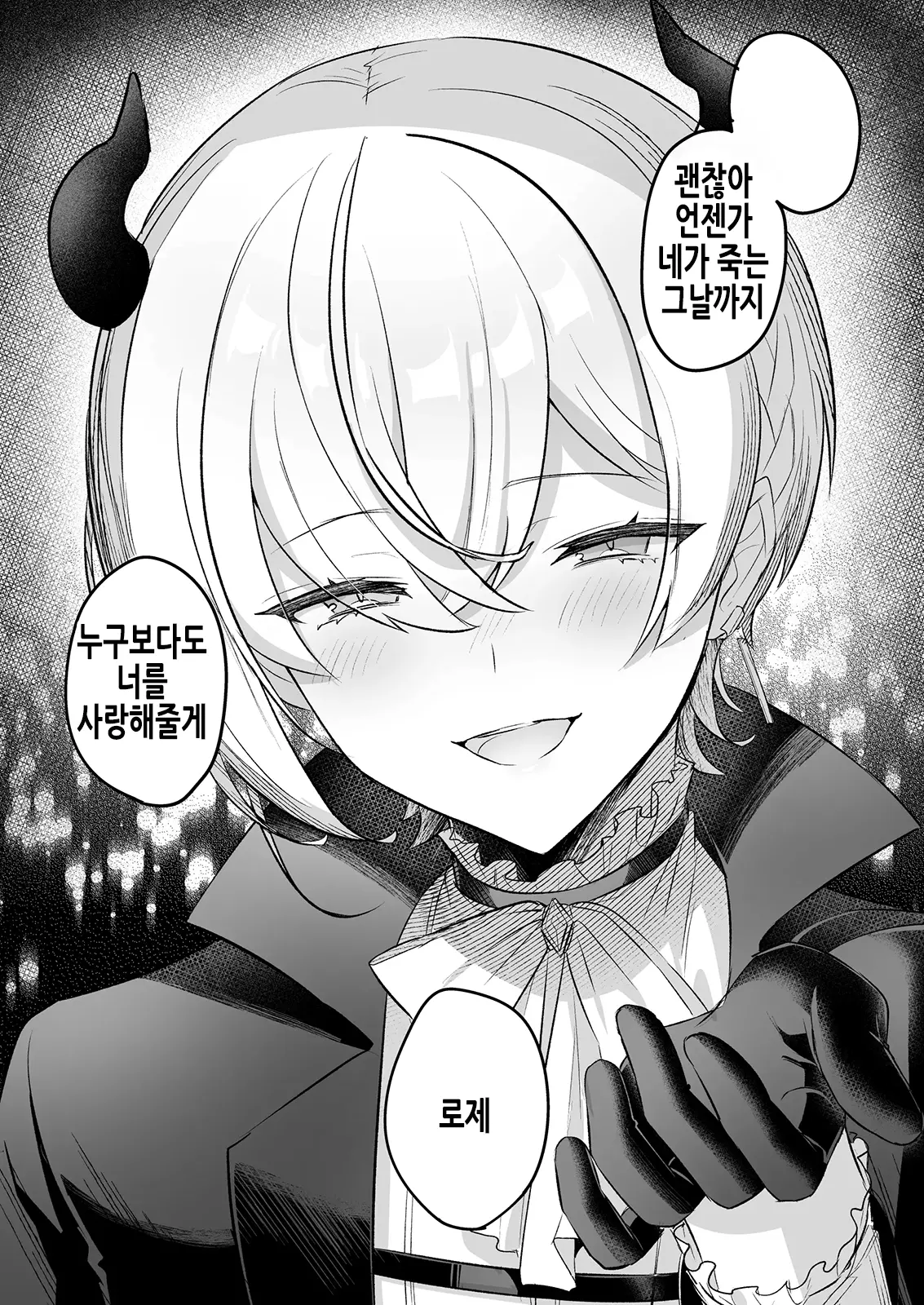 웹툰 이미지 54