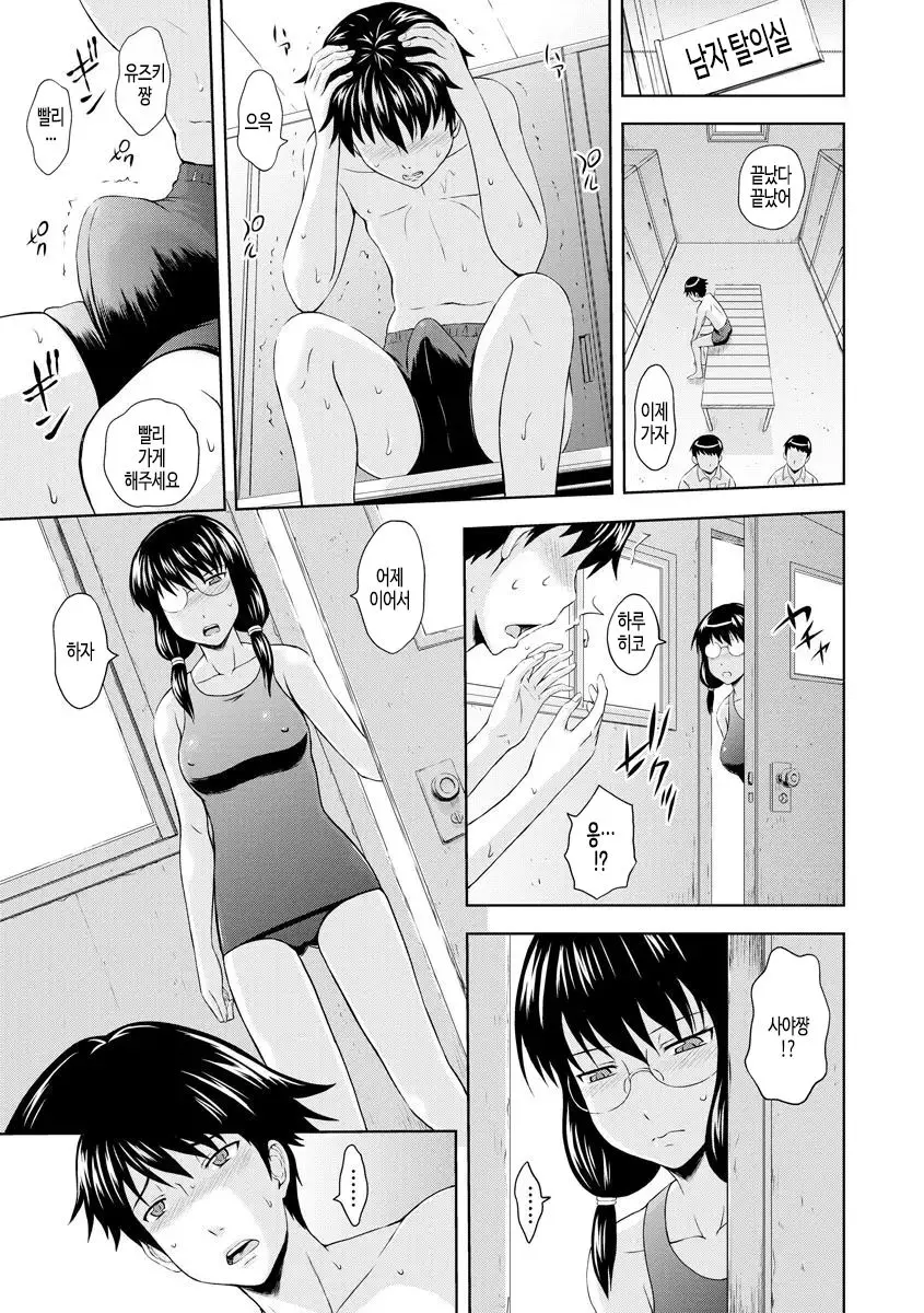 웹툰 이미지 38