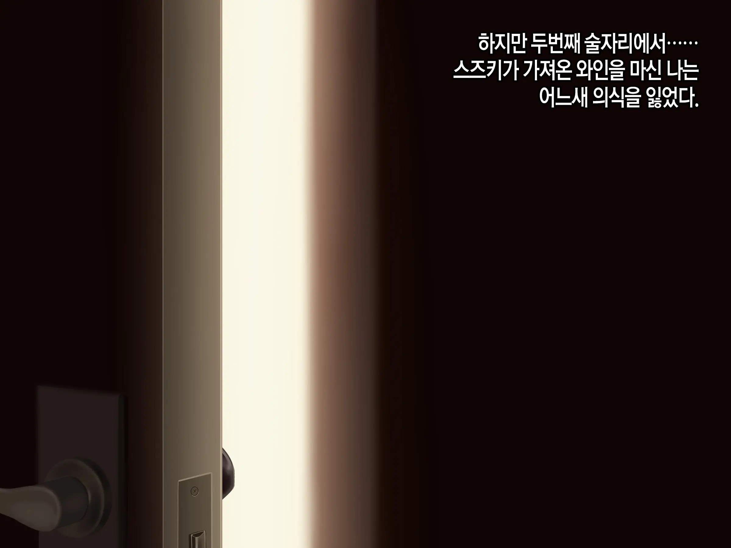 웹툰 이미지 9