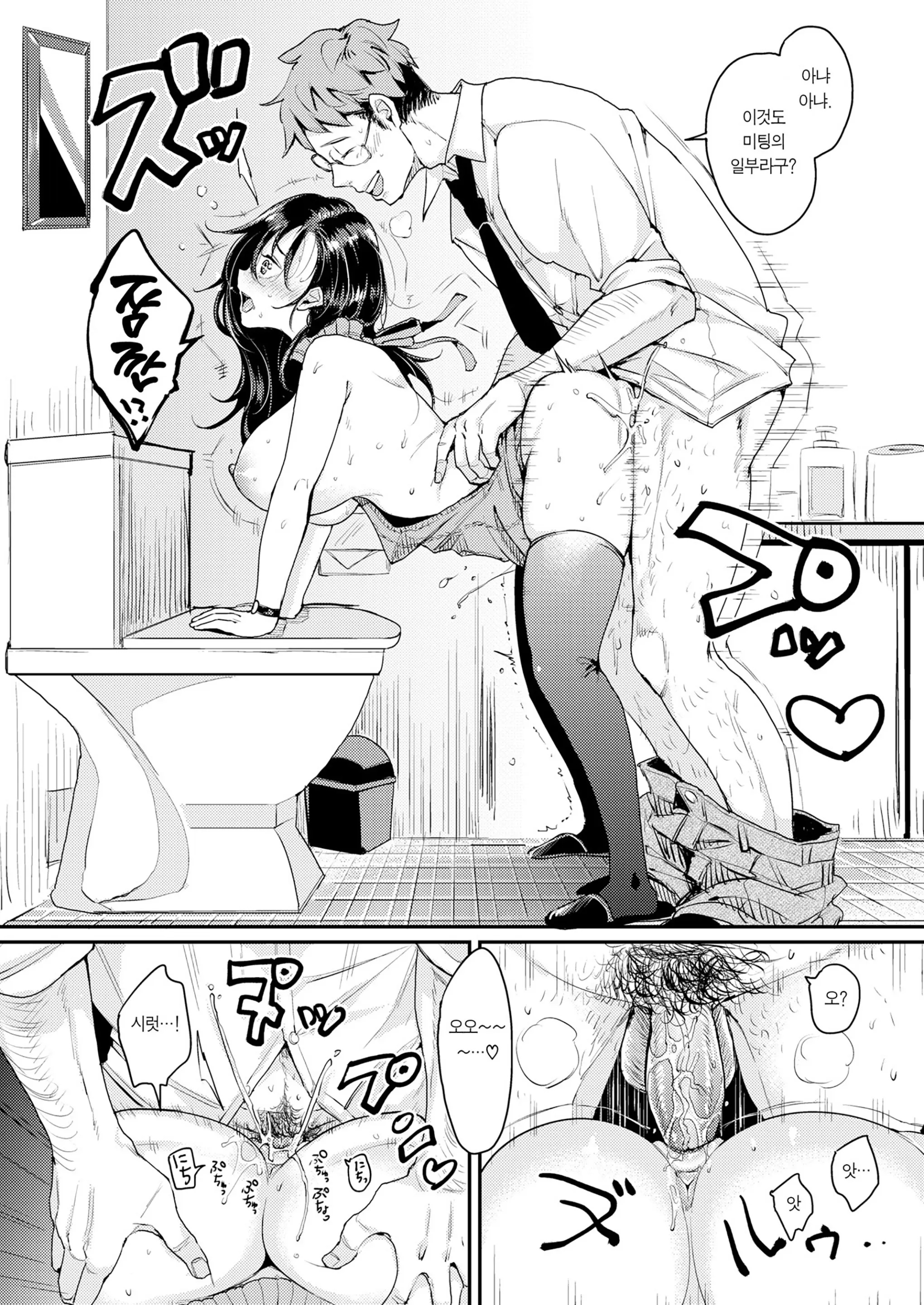 웹툰 이미지 43