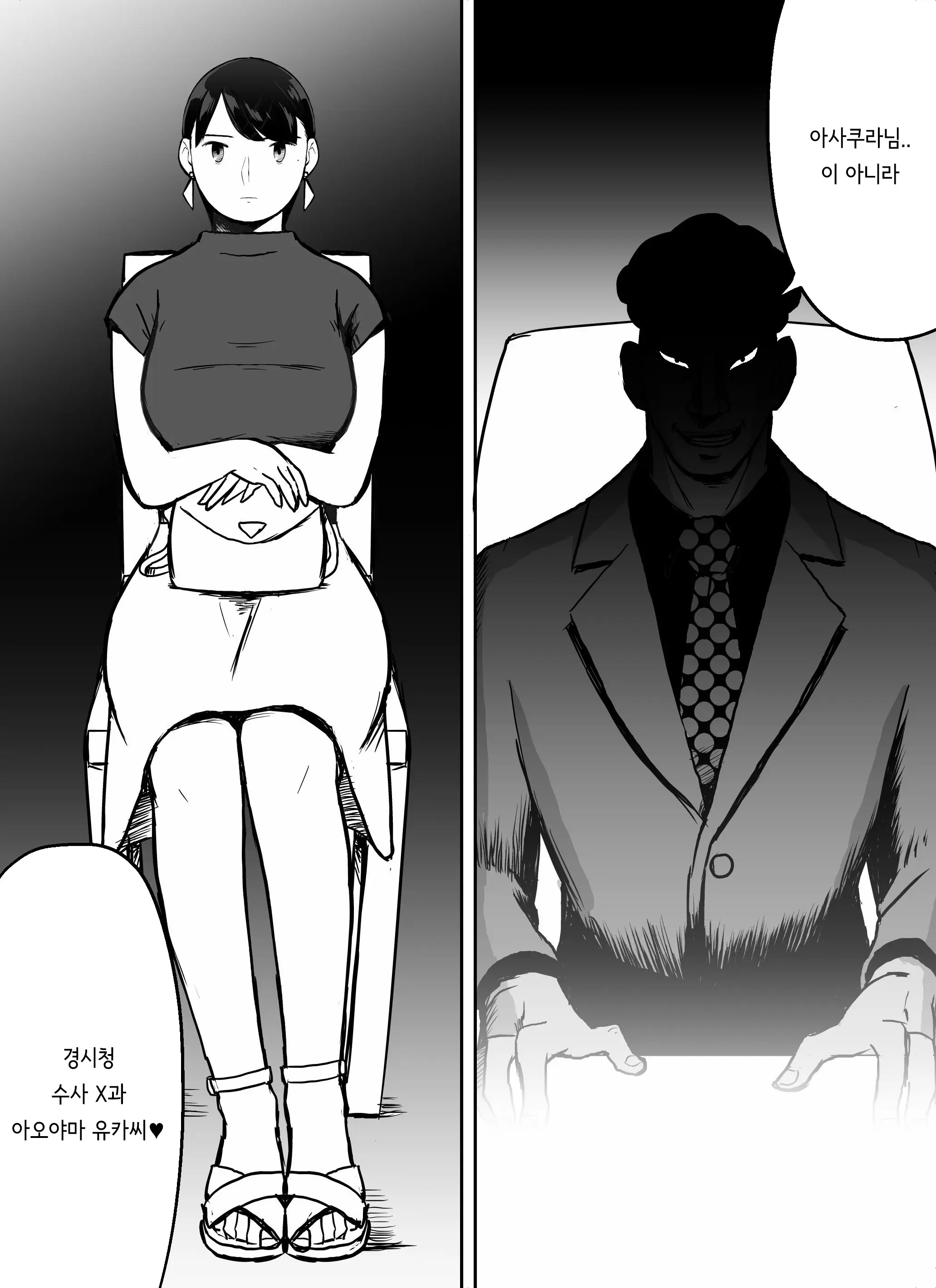 웹툰 이미지 53
