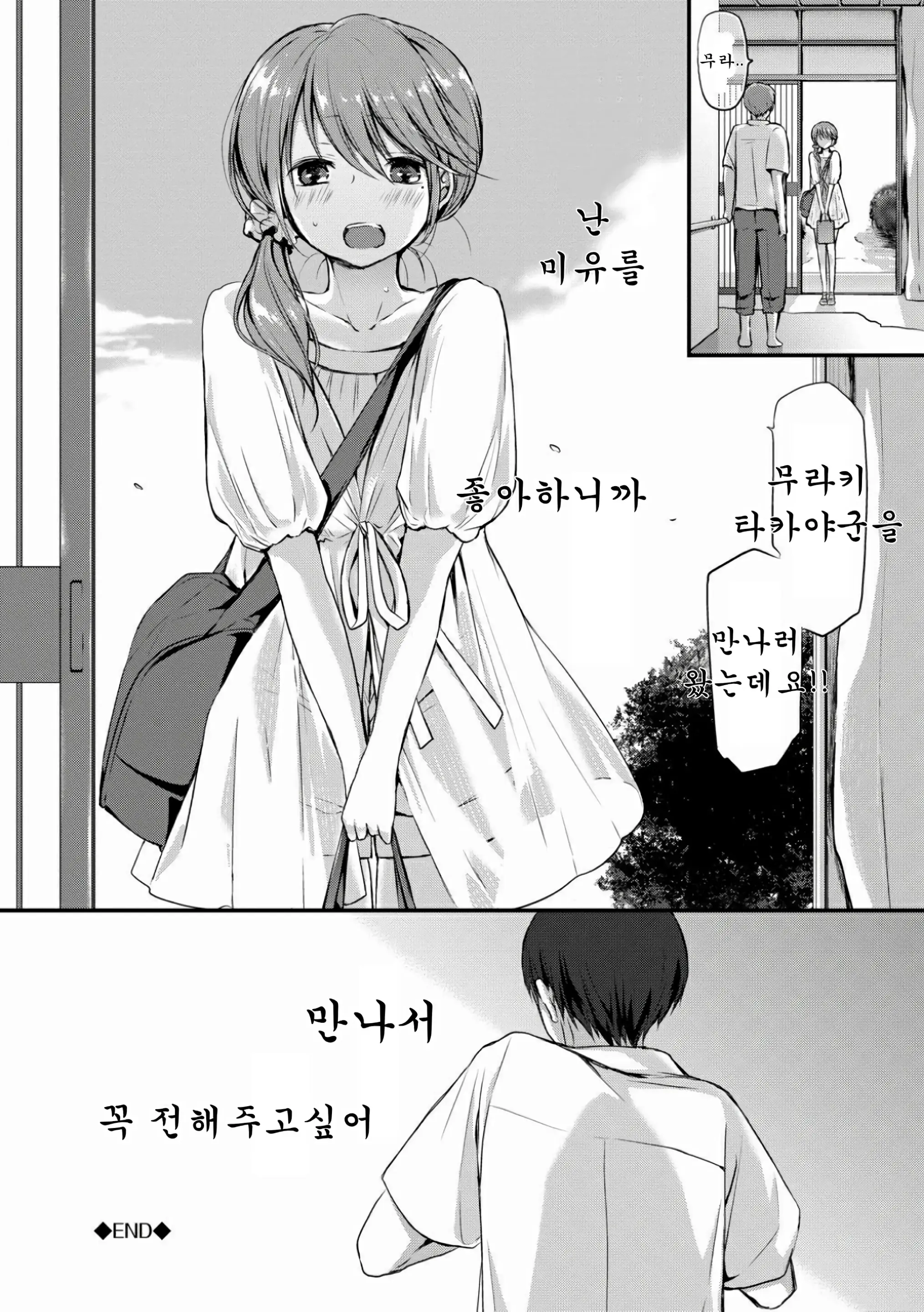 웹툰 이미지 15