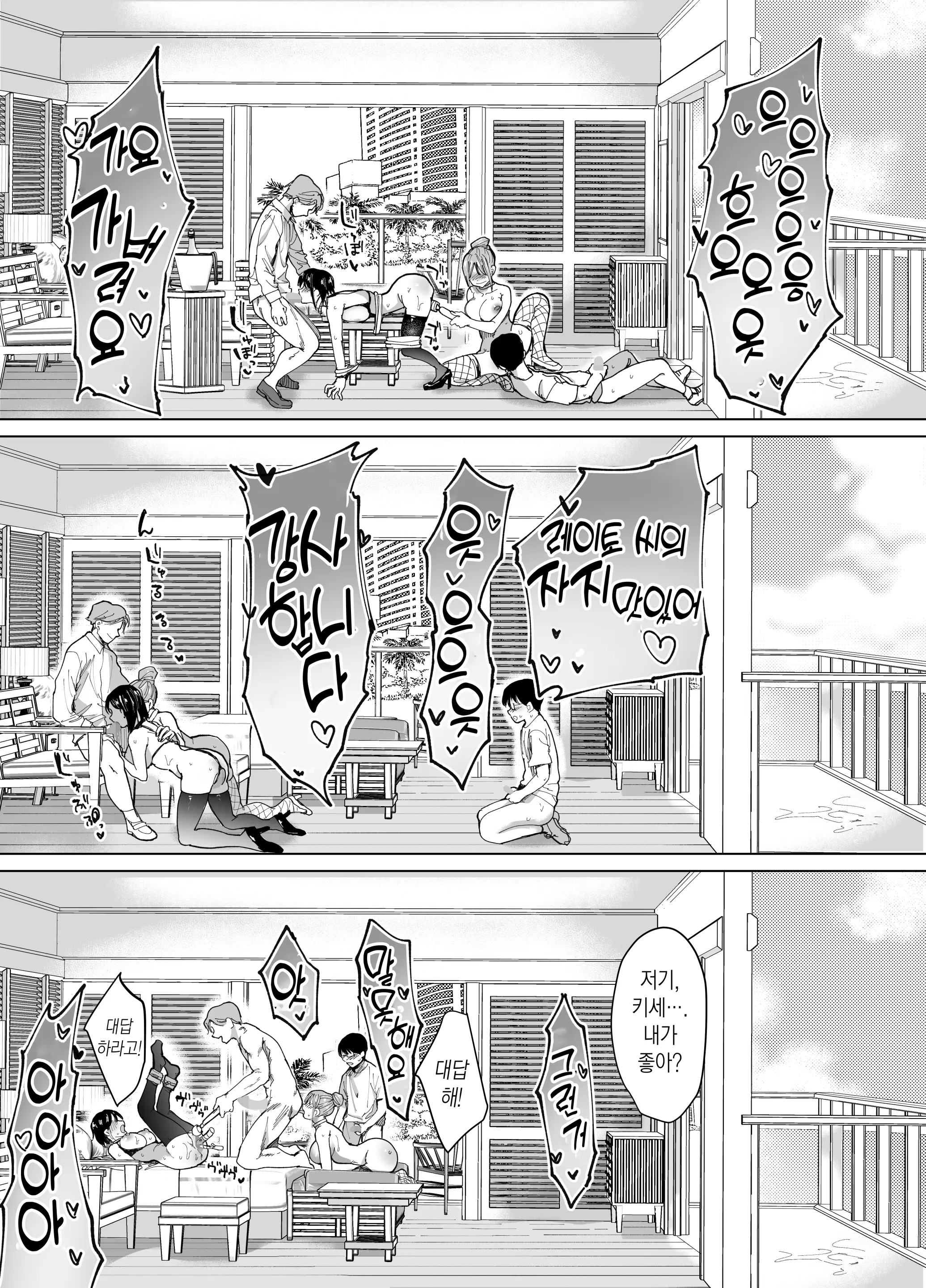 웹툰 이미지 39