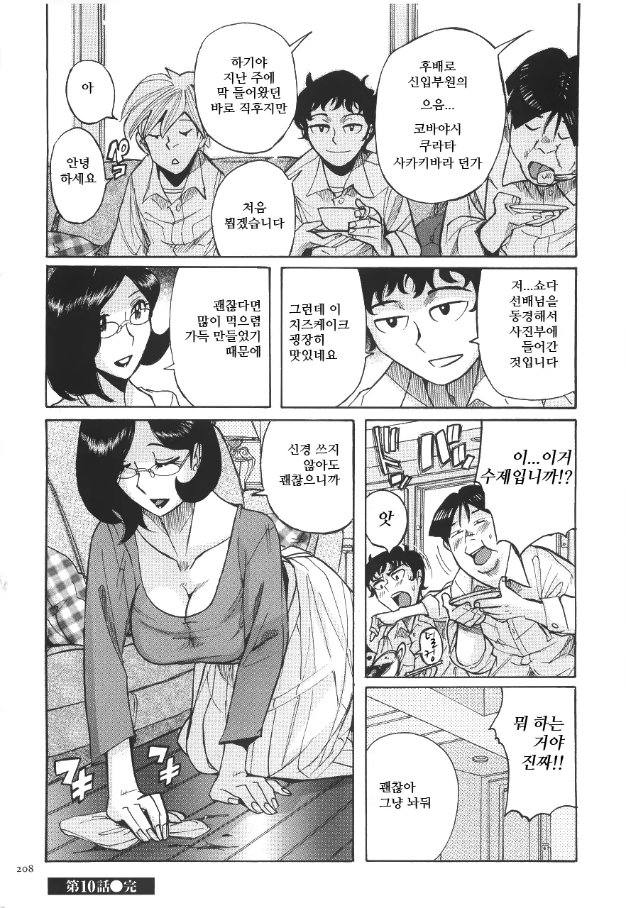 웹툰 이미지 211