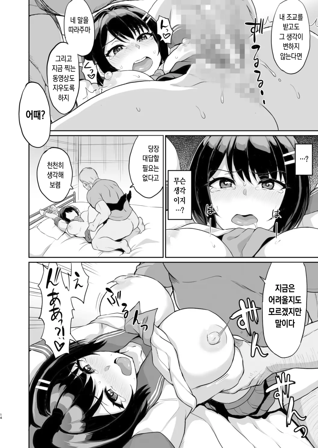 웹툰 이미지 39