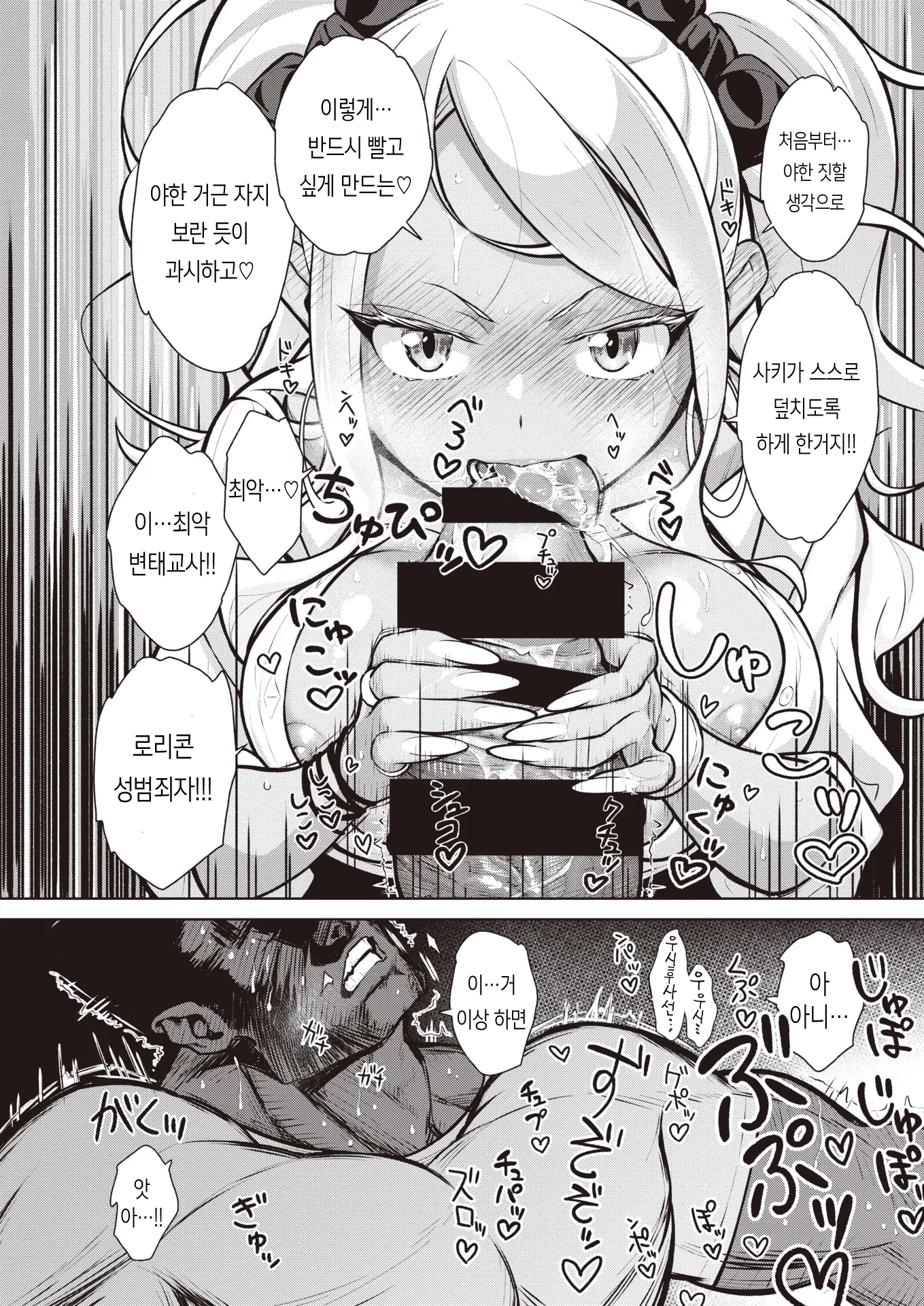 웹툰 이미지 18