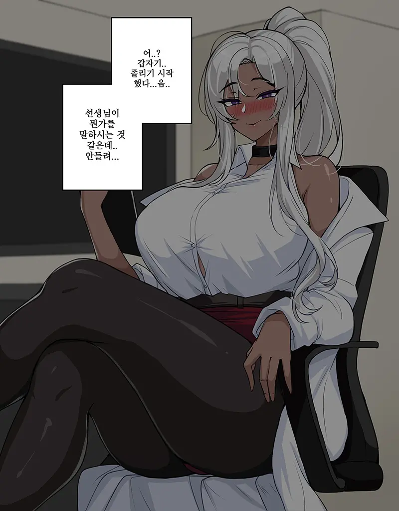 웹툰 이미지 388