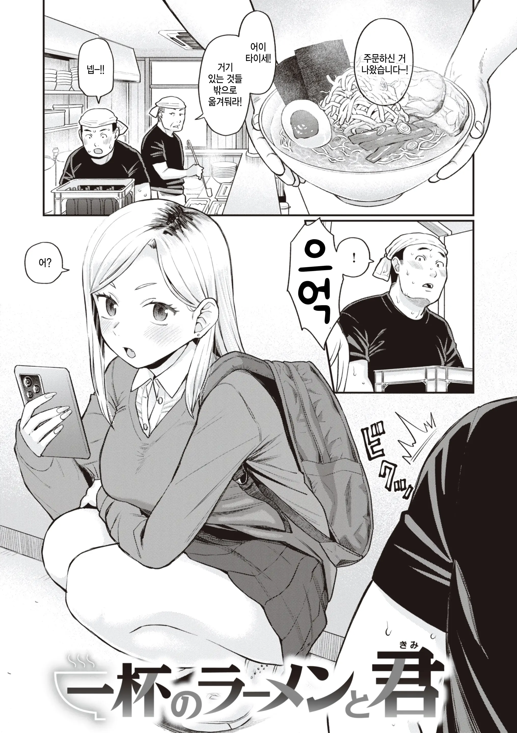 웹툰 이미지 0