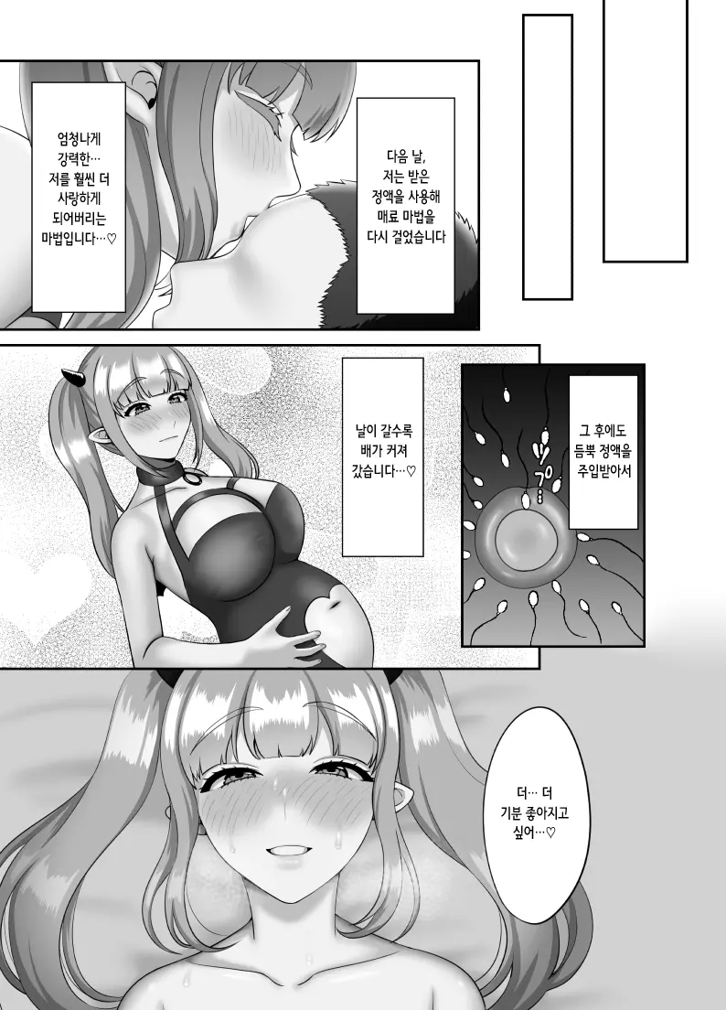 웹툰 이미지 22