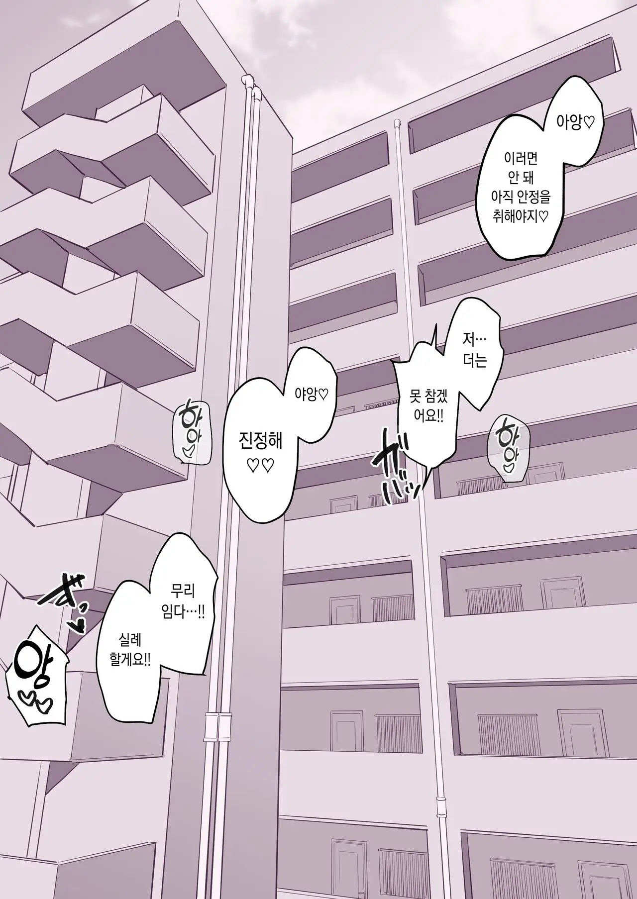 웹툰 이미지 5