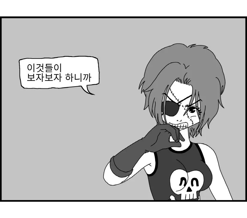 웹툰 이미지 78