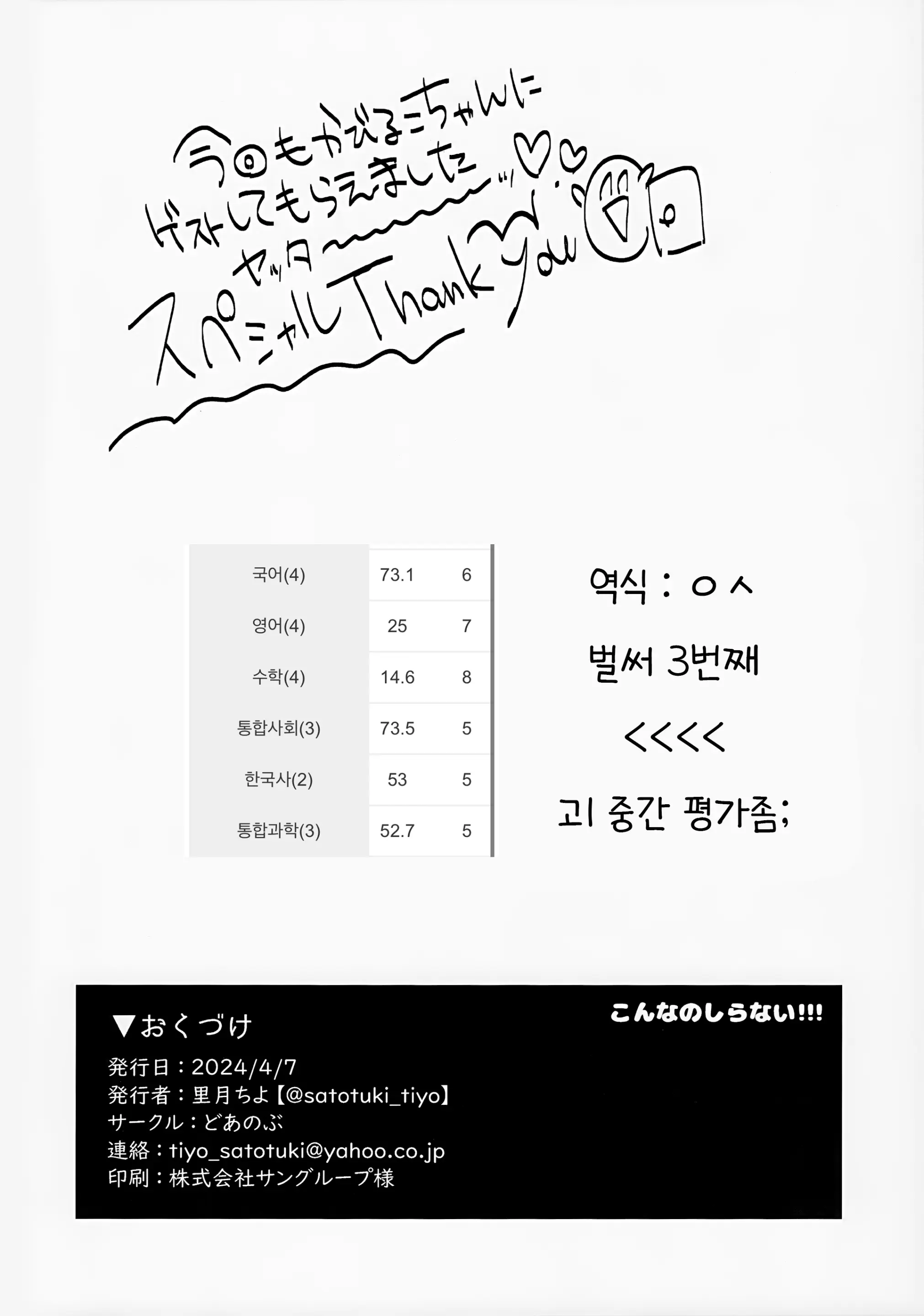 웹툰 이미지 14