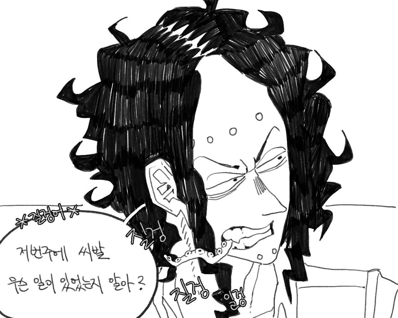 웹툰 이미지 17