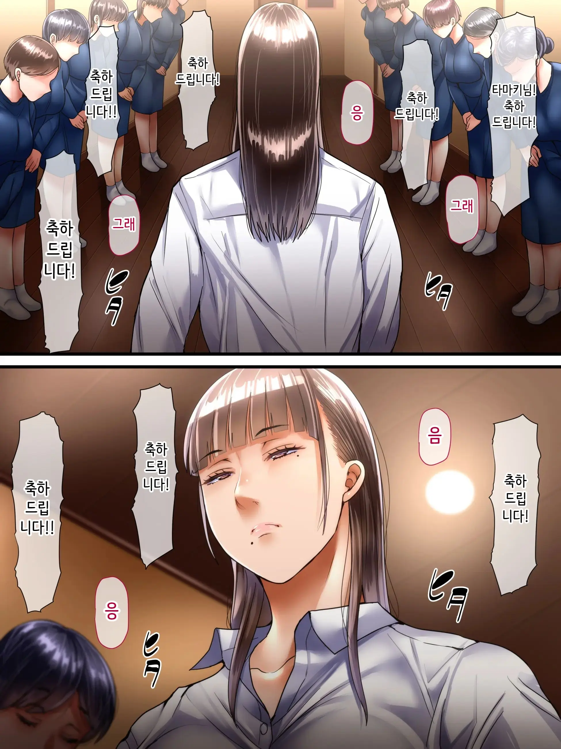 웹툰 이미지 75