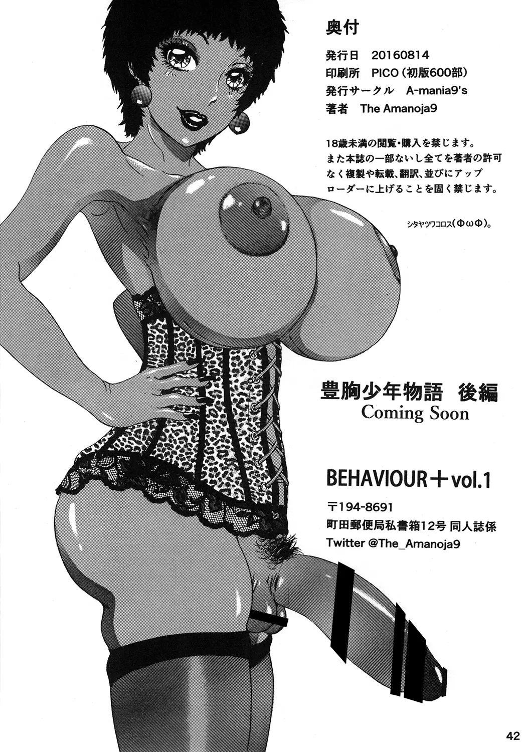 웹툰 이미지 43