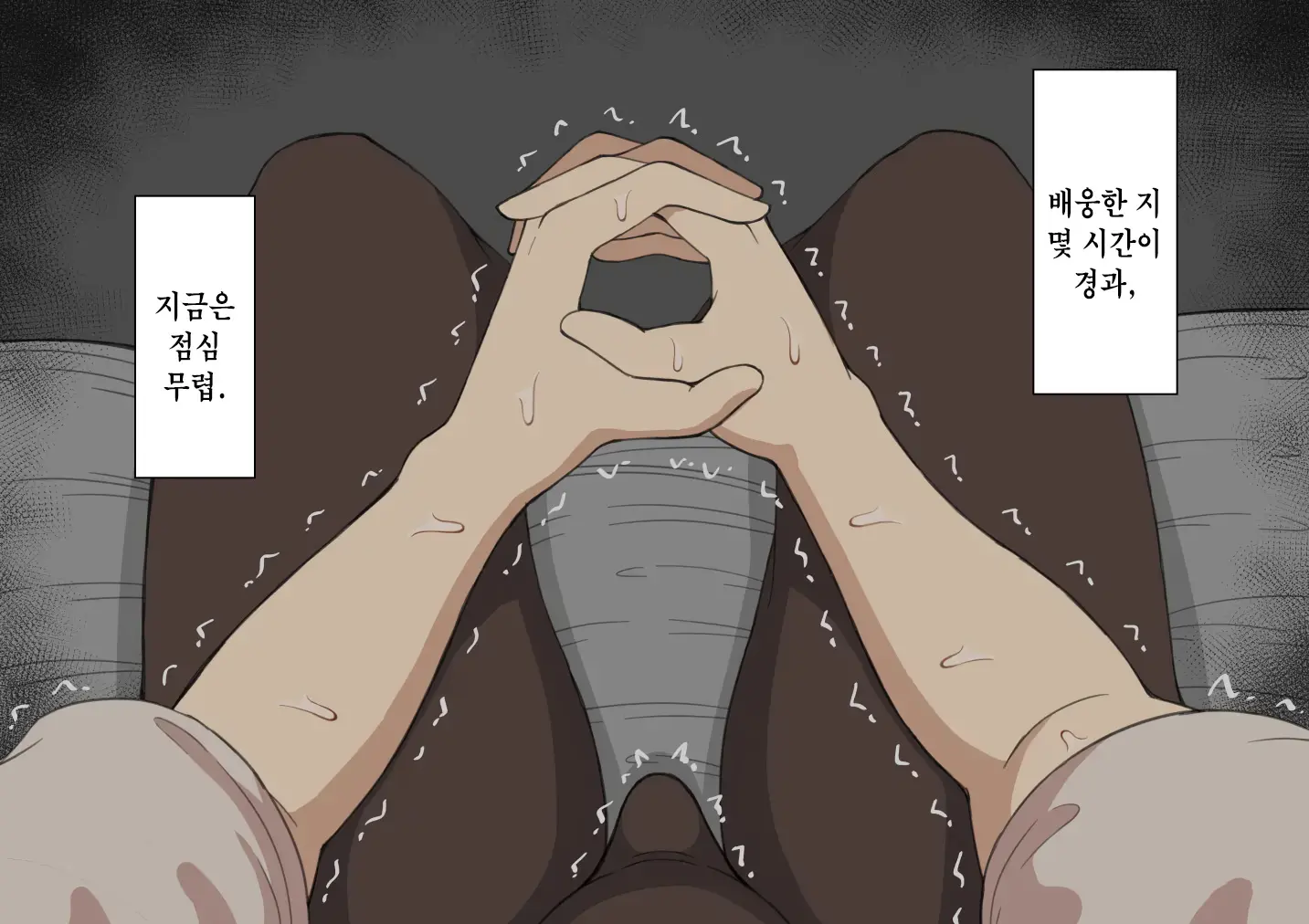 웹툰 이미지 165