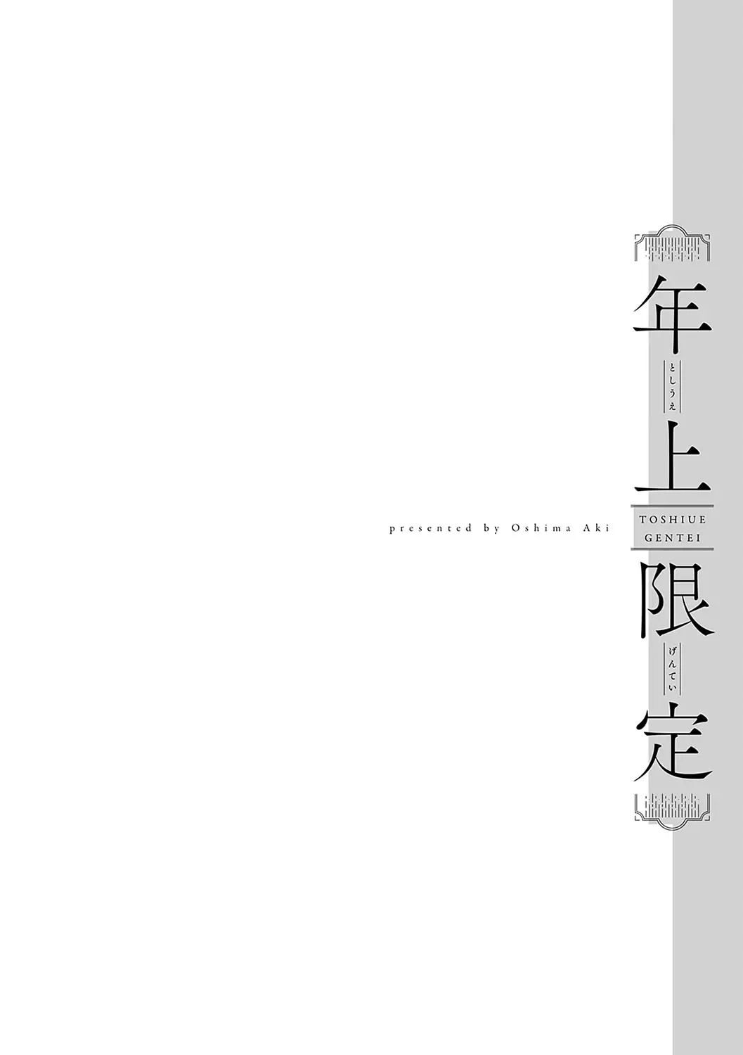 웹툰 이미지 162