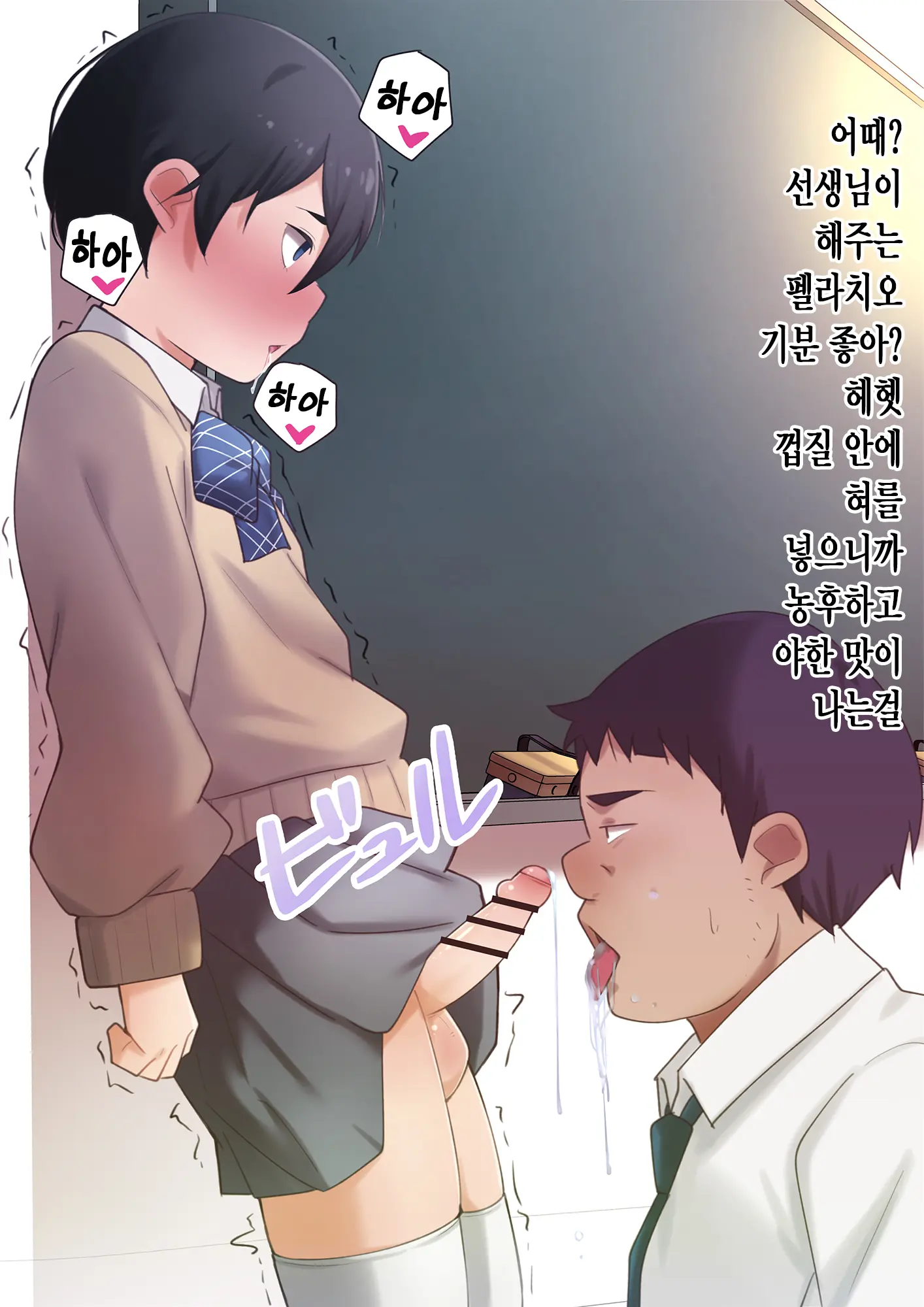 웹툰 이미지 226