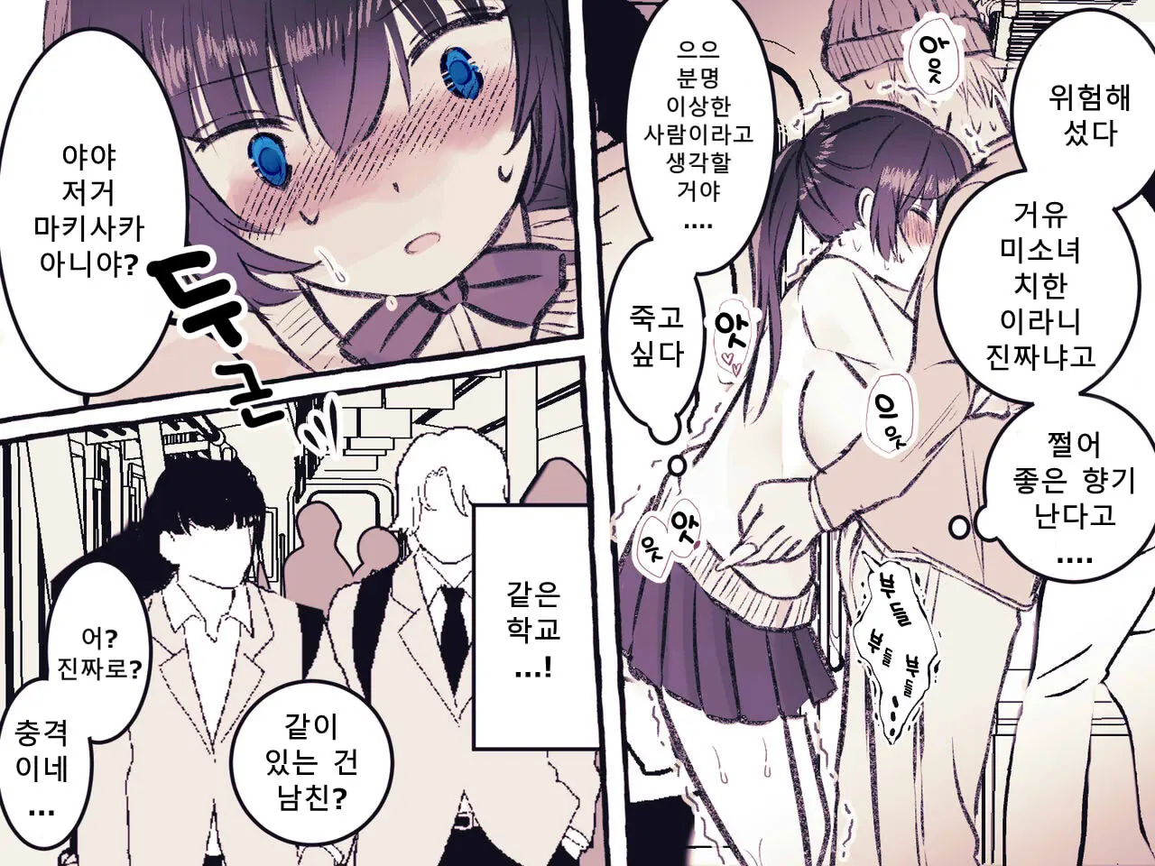 웹툰 이미지 35