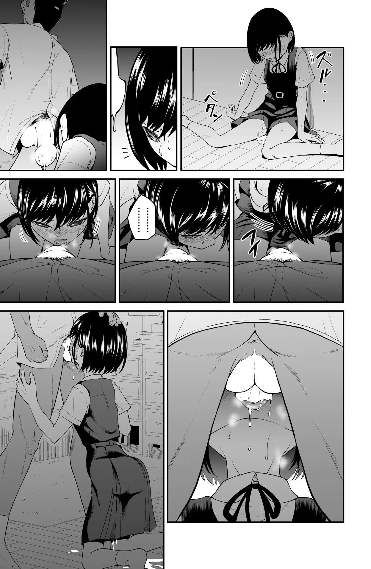 웹툰 이미지 65