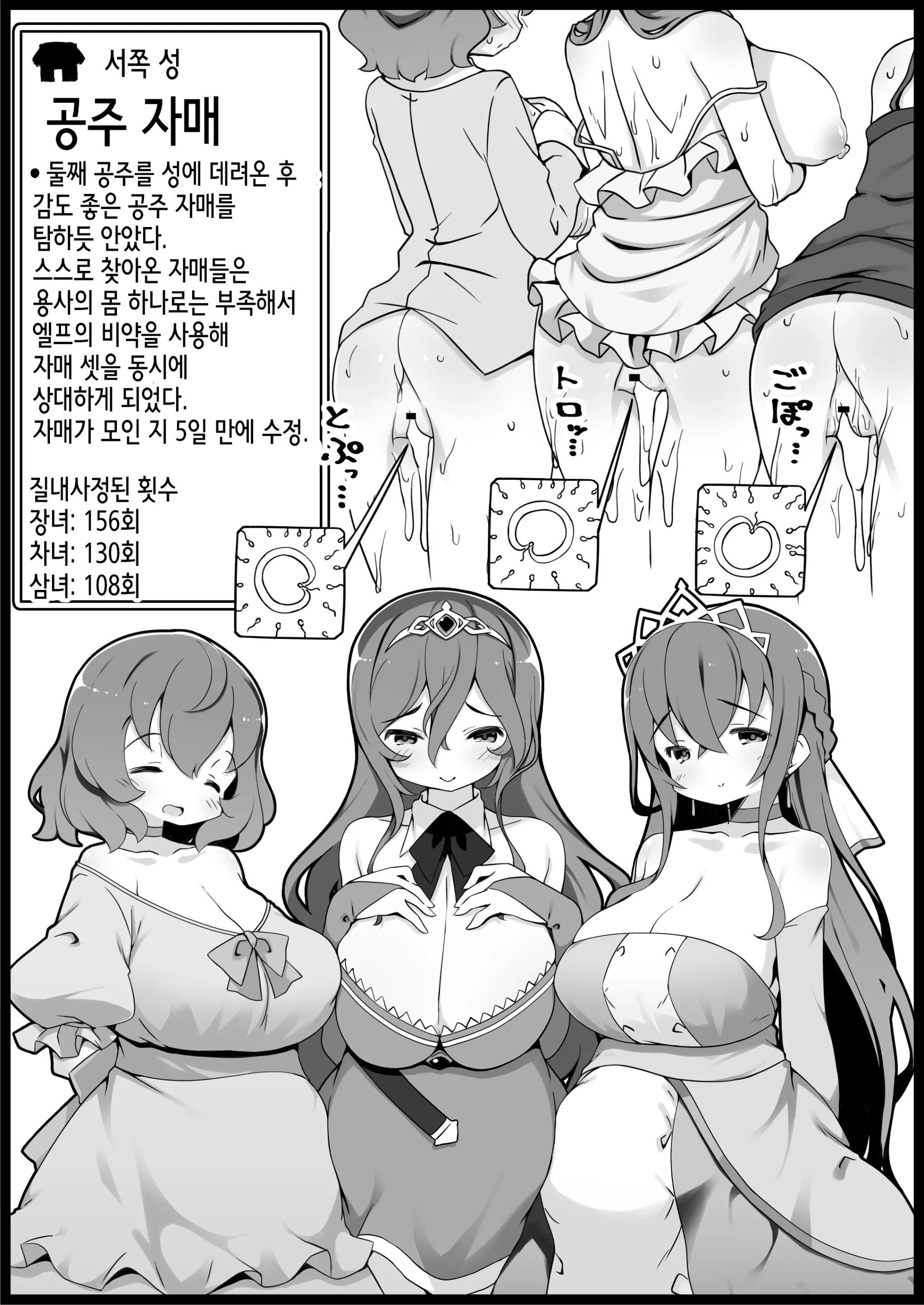 웹툰 이미지 35