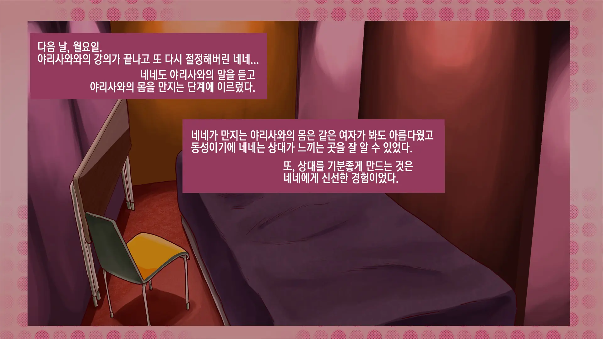 웹툰 이미지 48