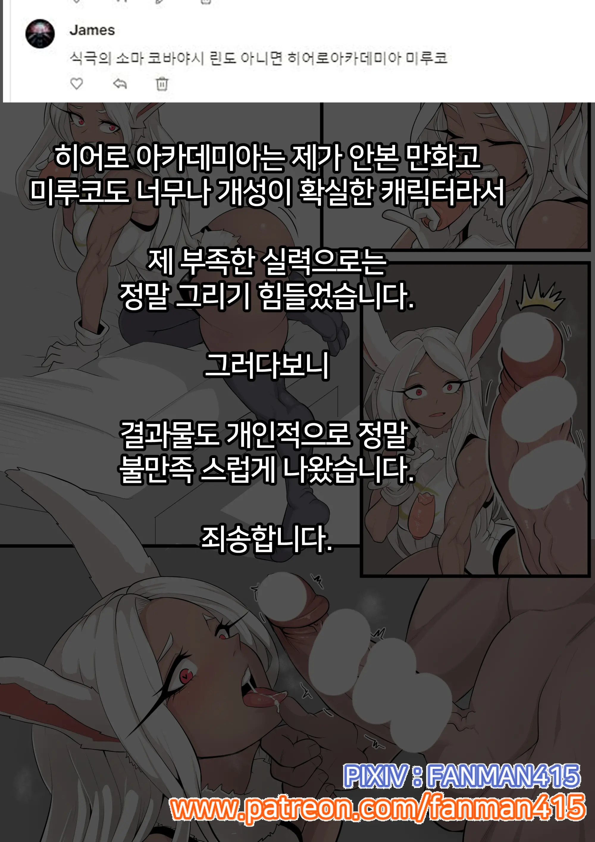 웹툰 이미지 9