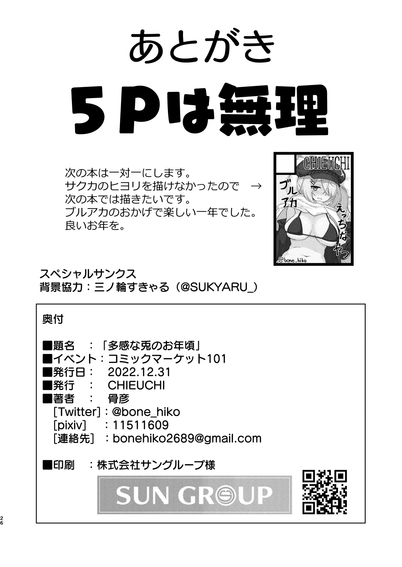 웹툰 이미지 24
