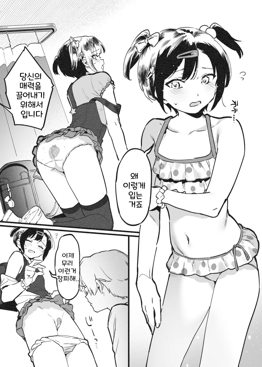 웹툰 이미지 22