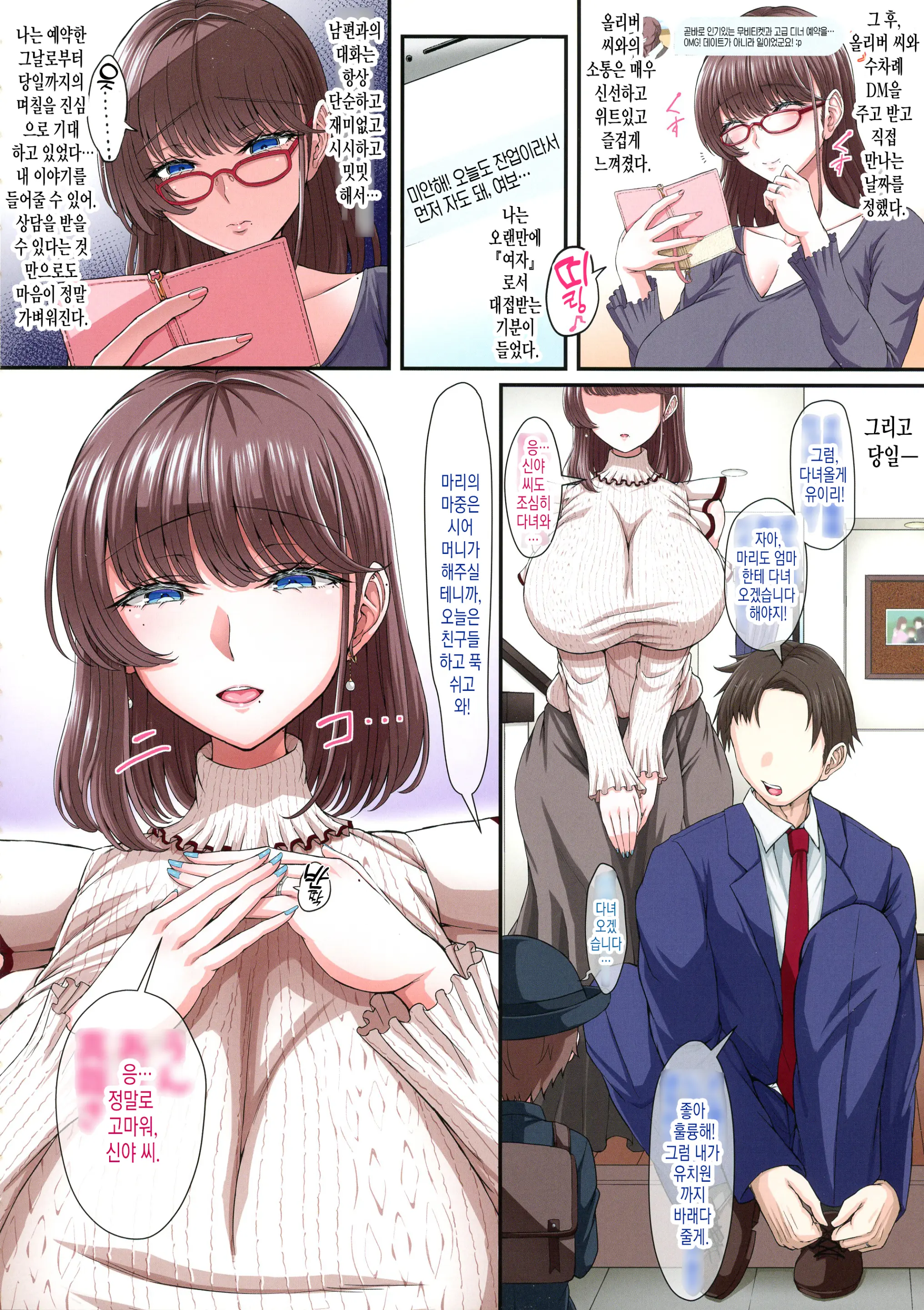 웹툰 이미지 9