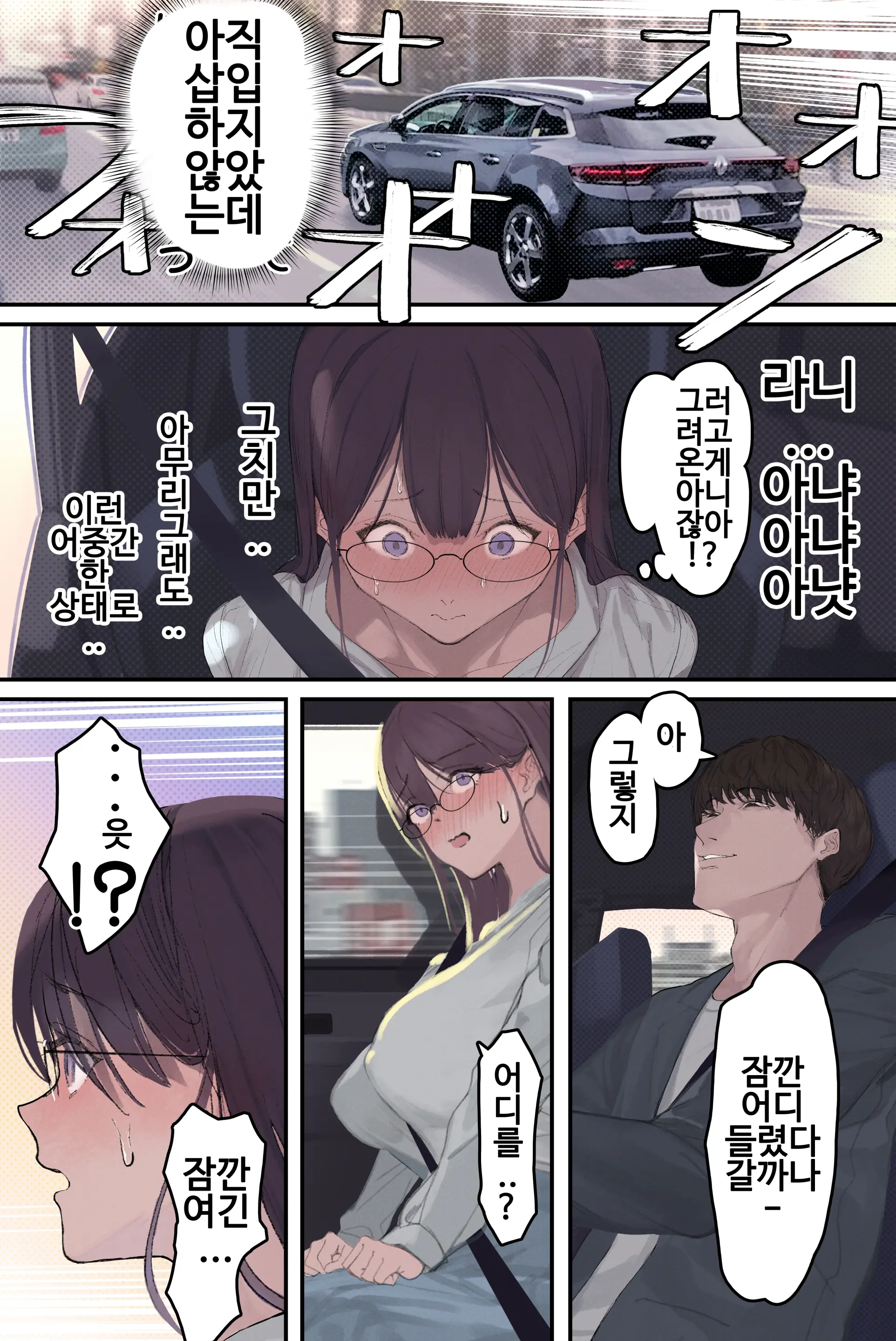 웹툰 이미지 41