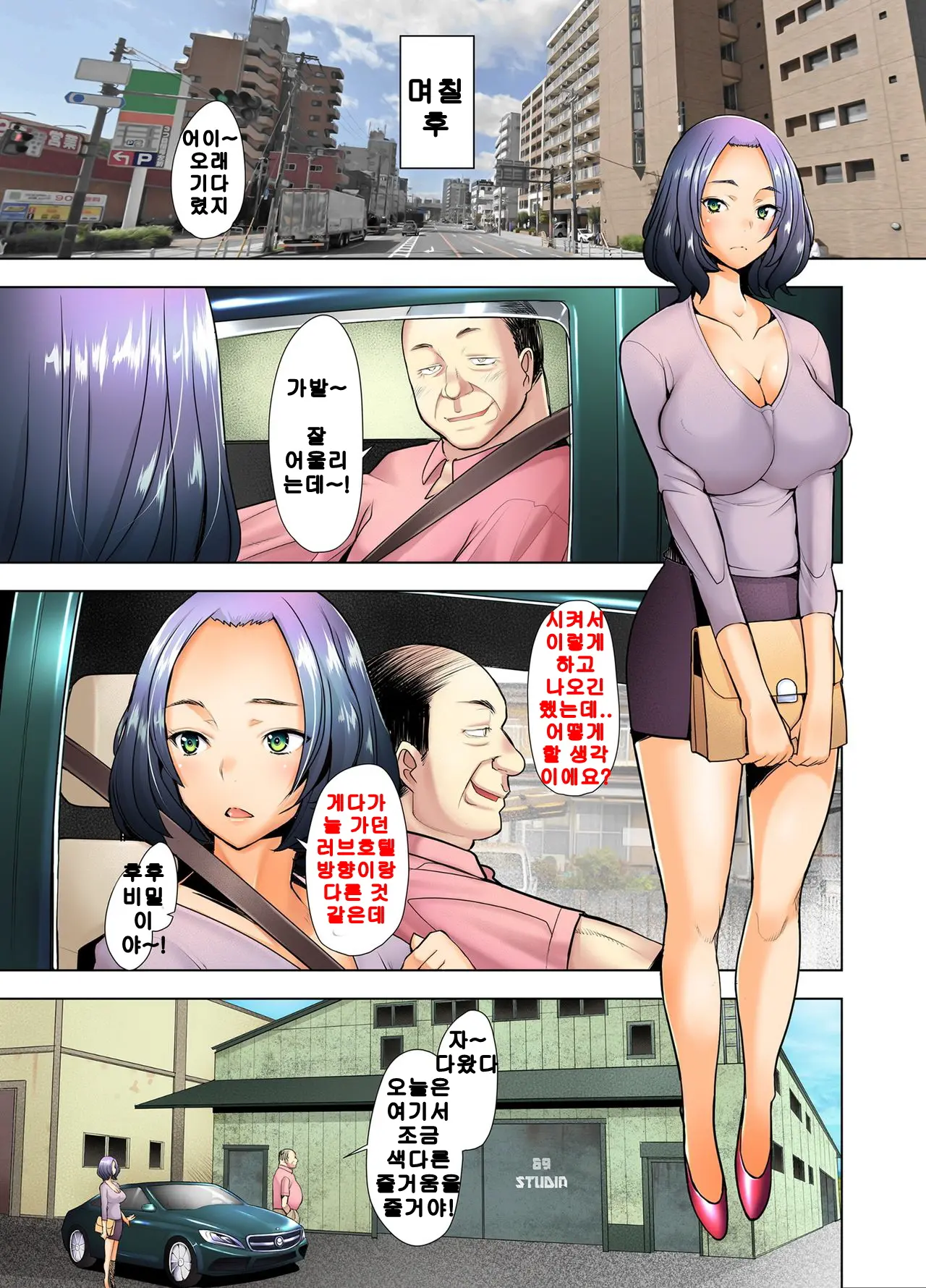 웹툰 이미지 80