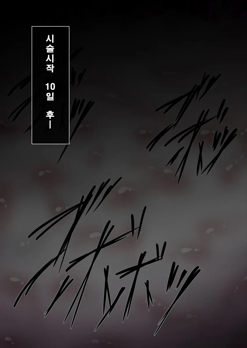 웹툰 이미지 38