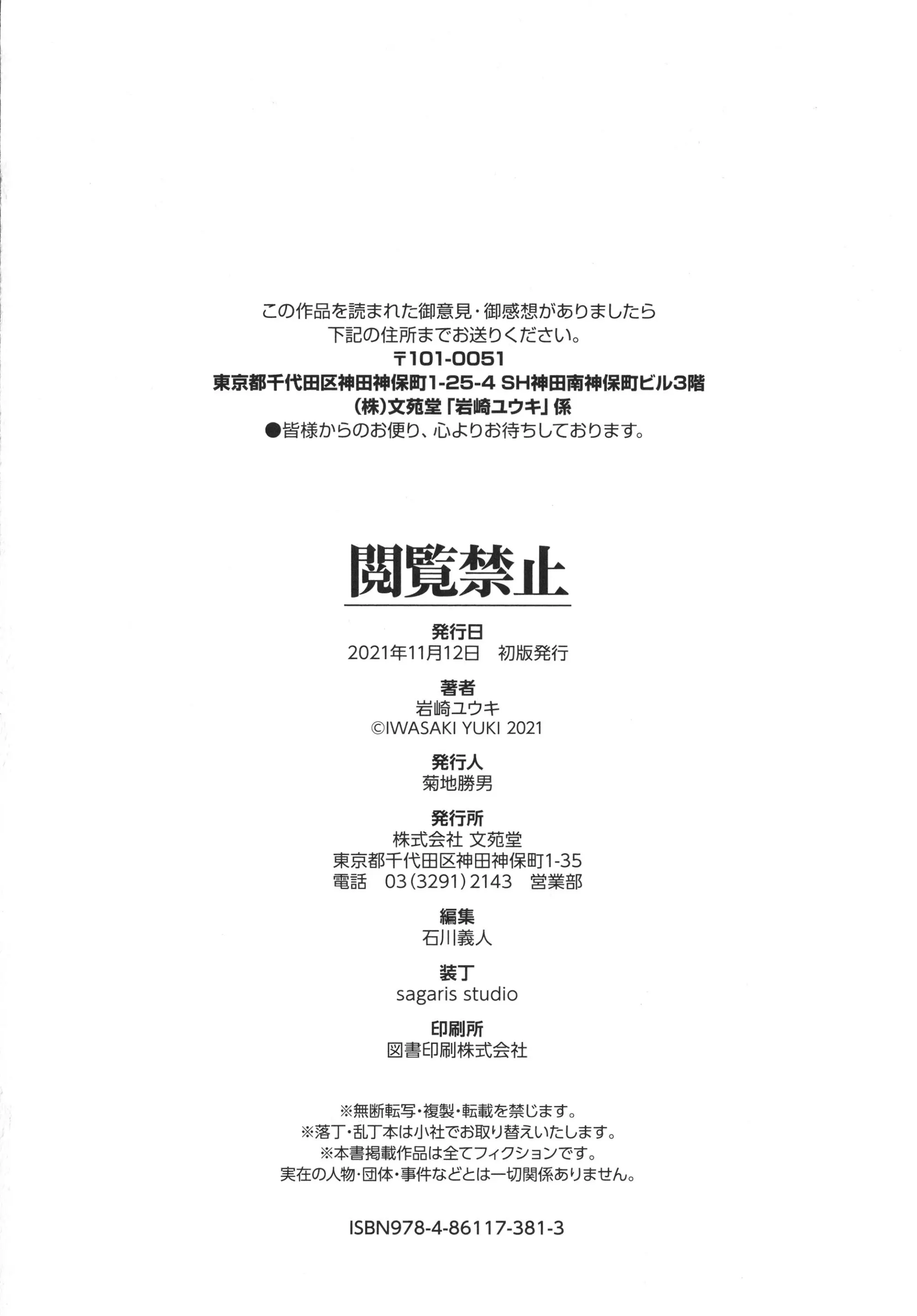 웹툰 이미지 203