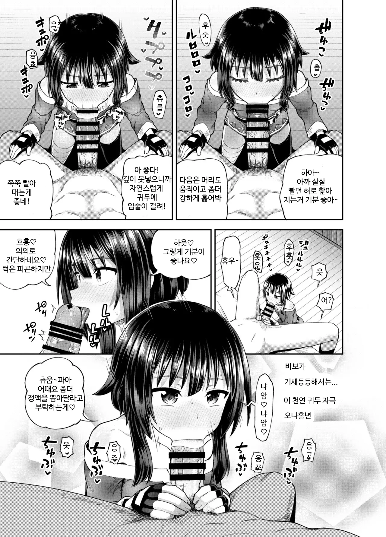 웹툰 이미지 27