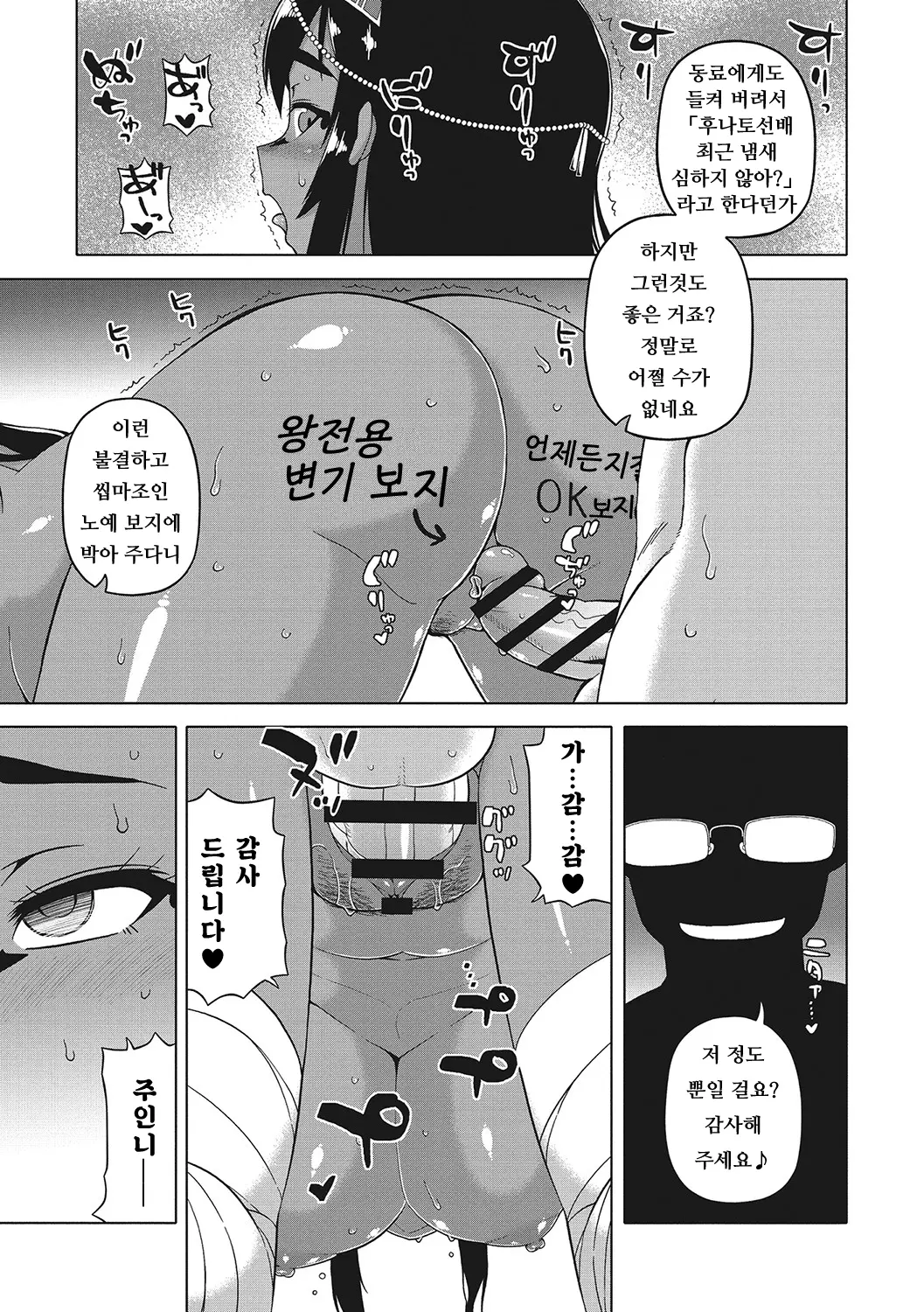 웹툰 이미지 35
