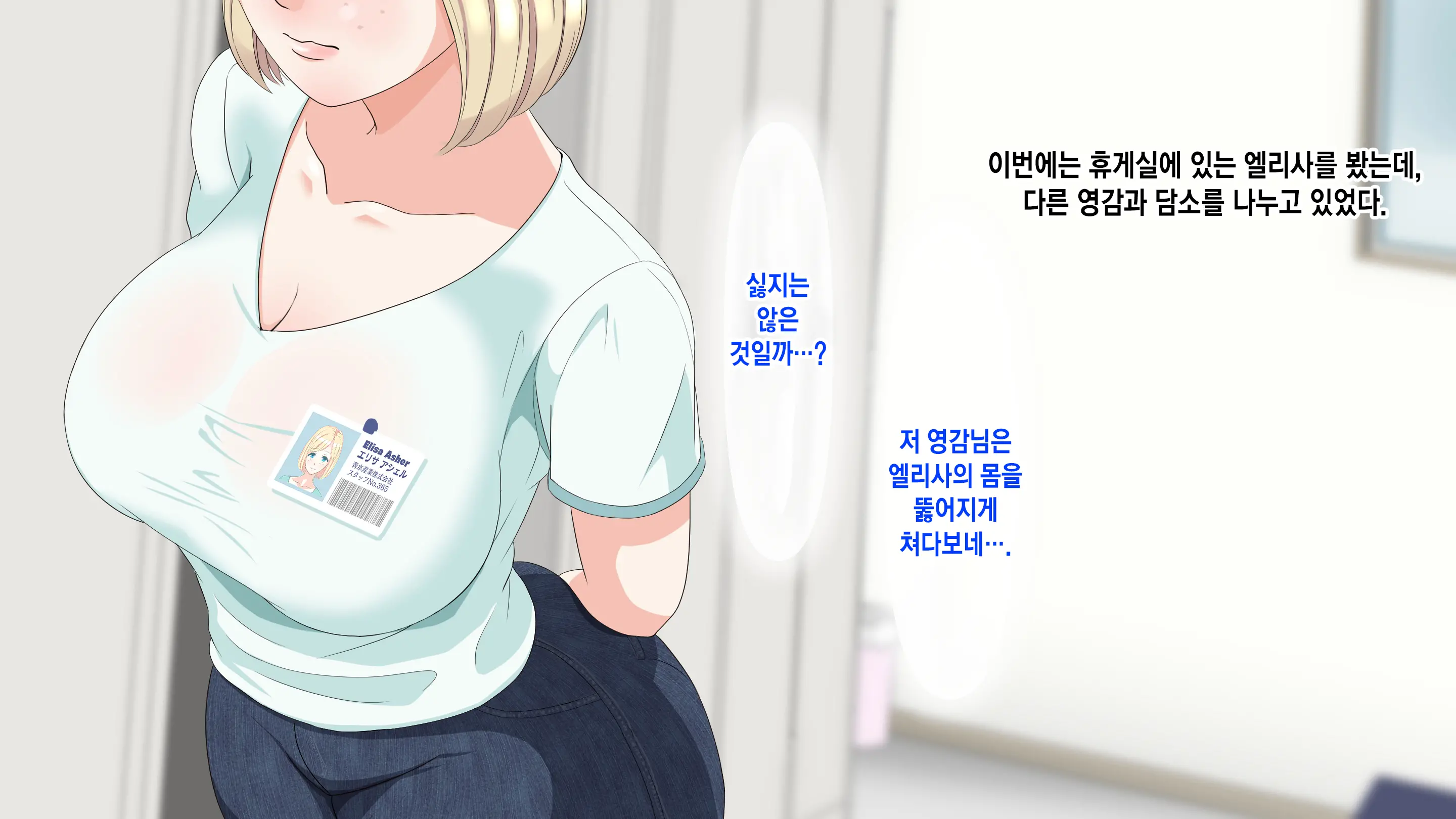 웹툰 이미지 24