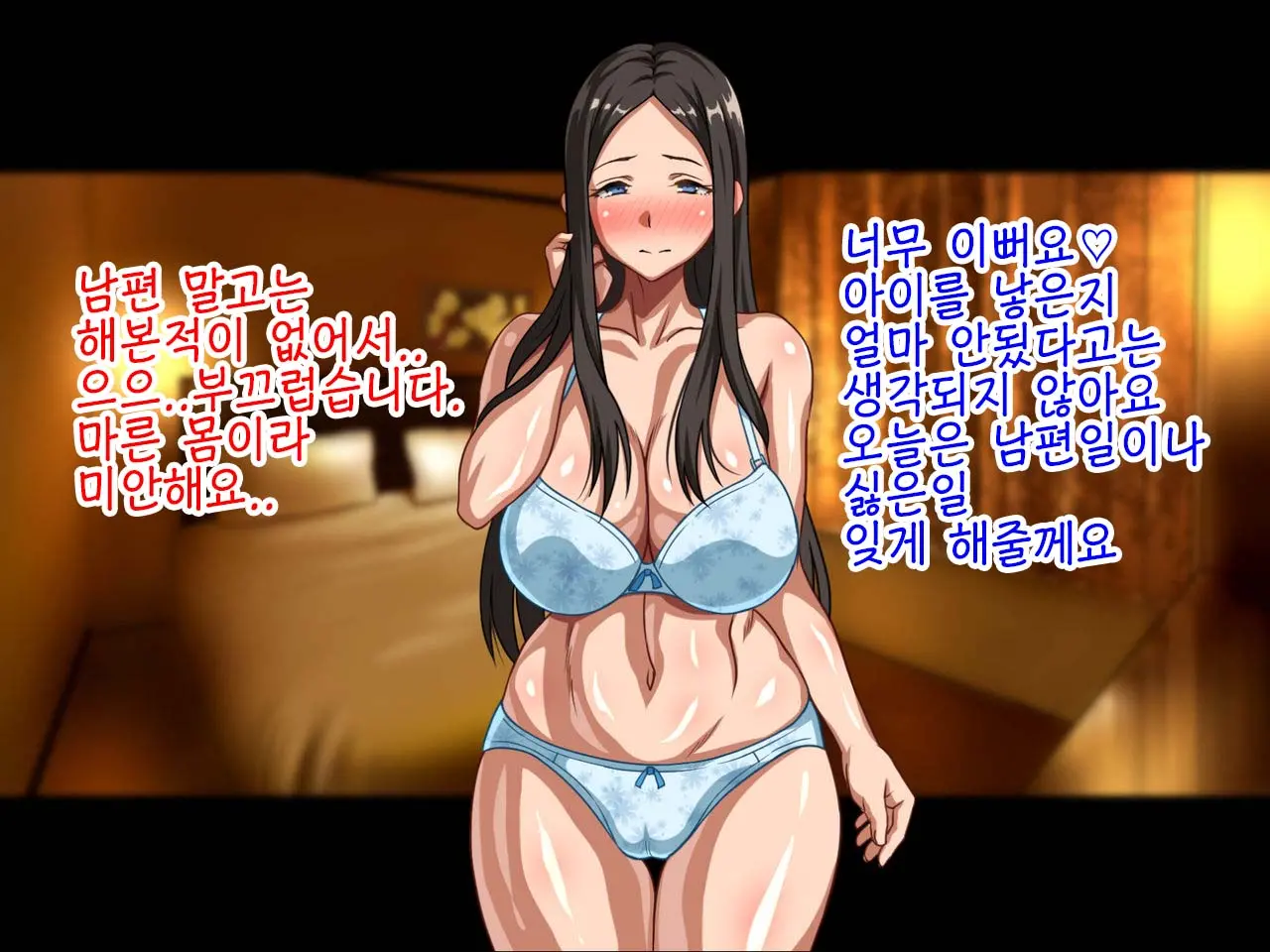 웹툰 이미지 116